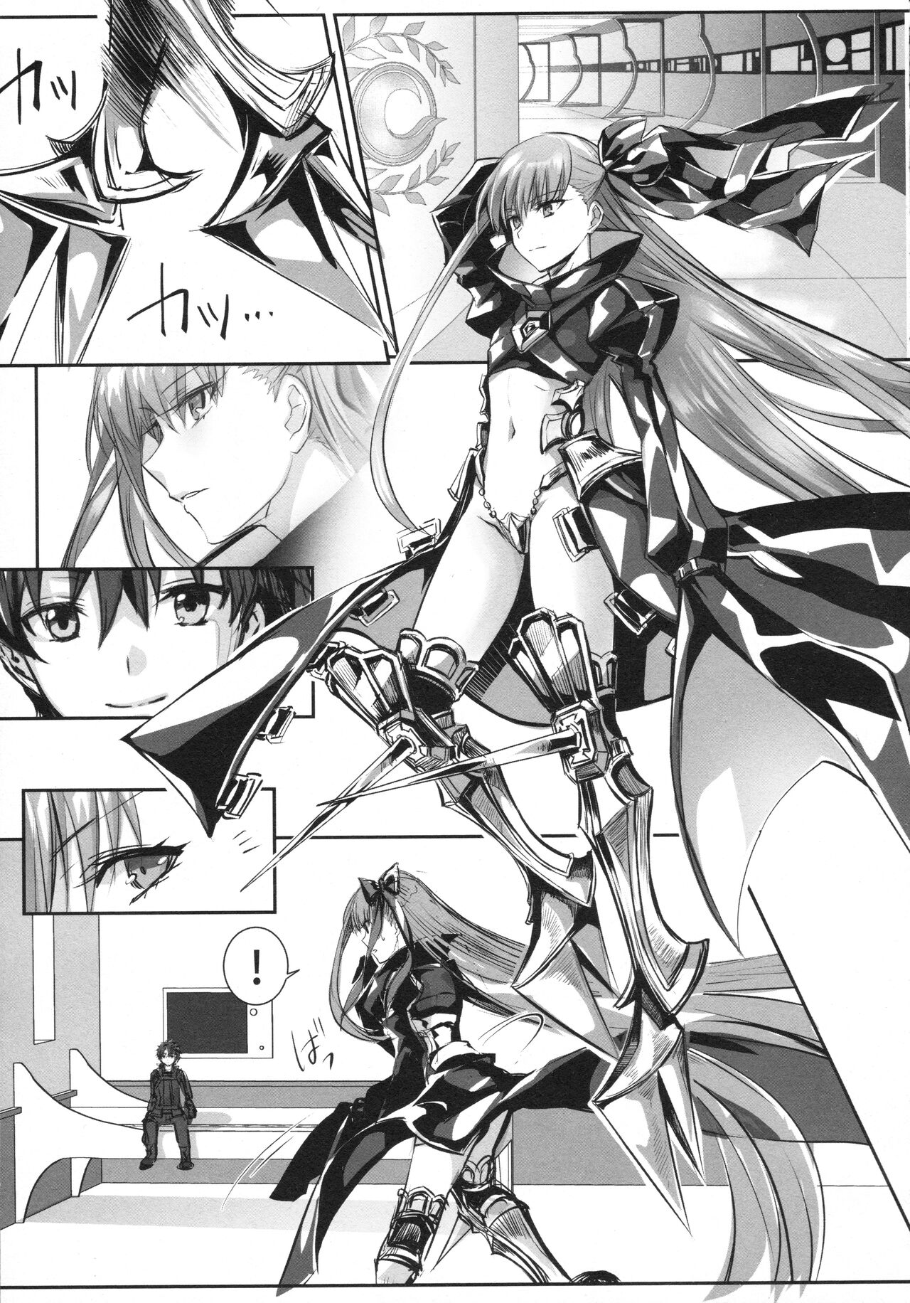 Meltlilith Soshuhen - Page 9