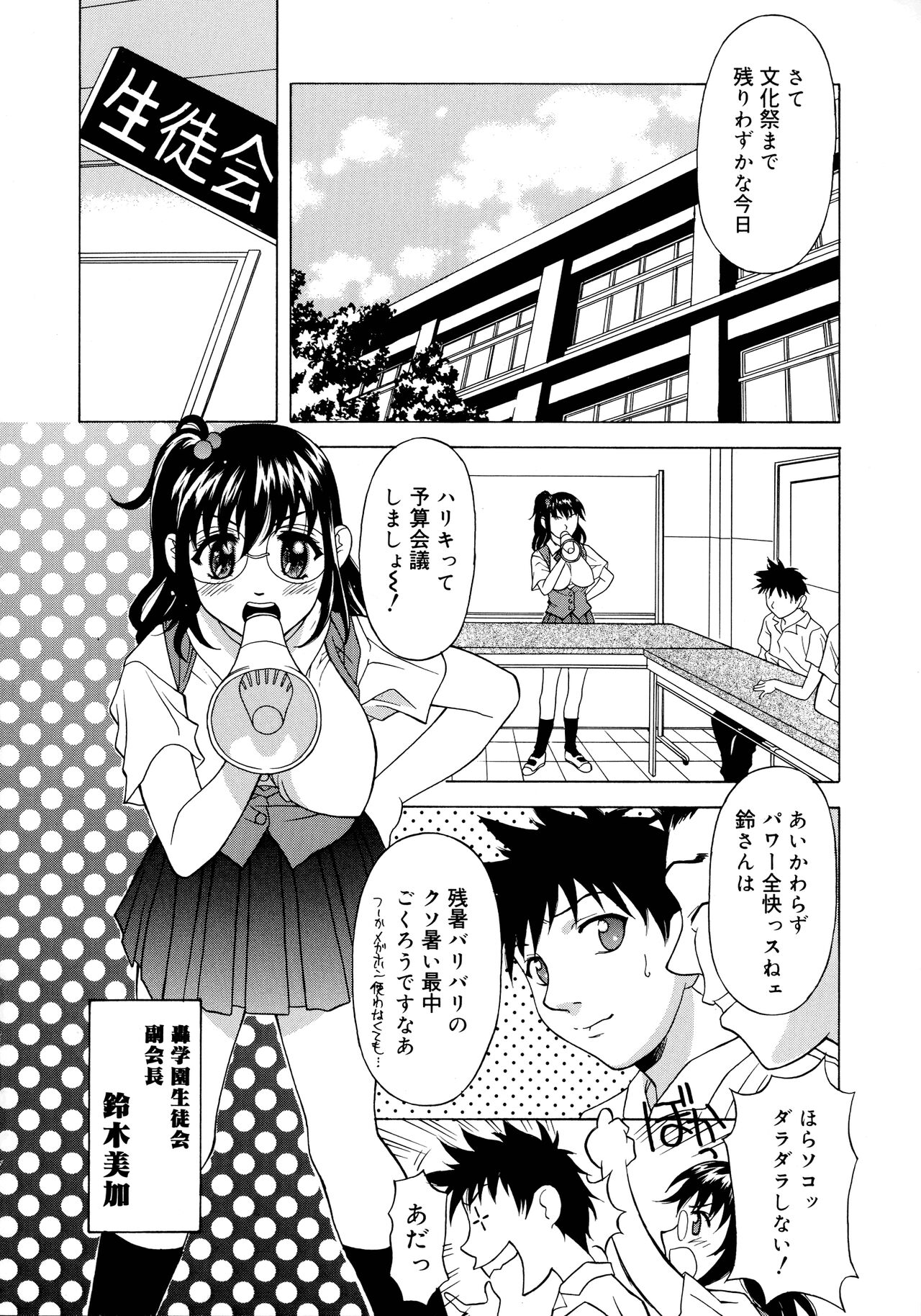 Aero - Page 154
