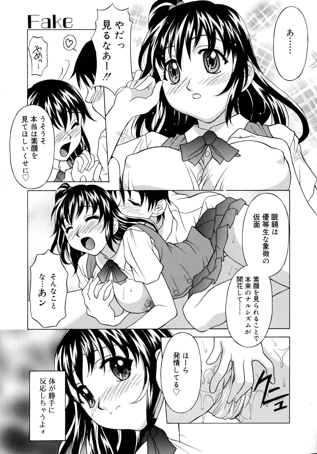 Aero - Page 159