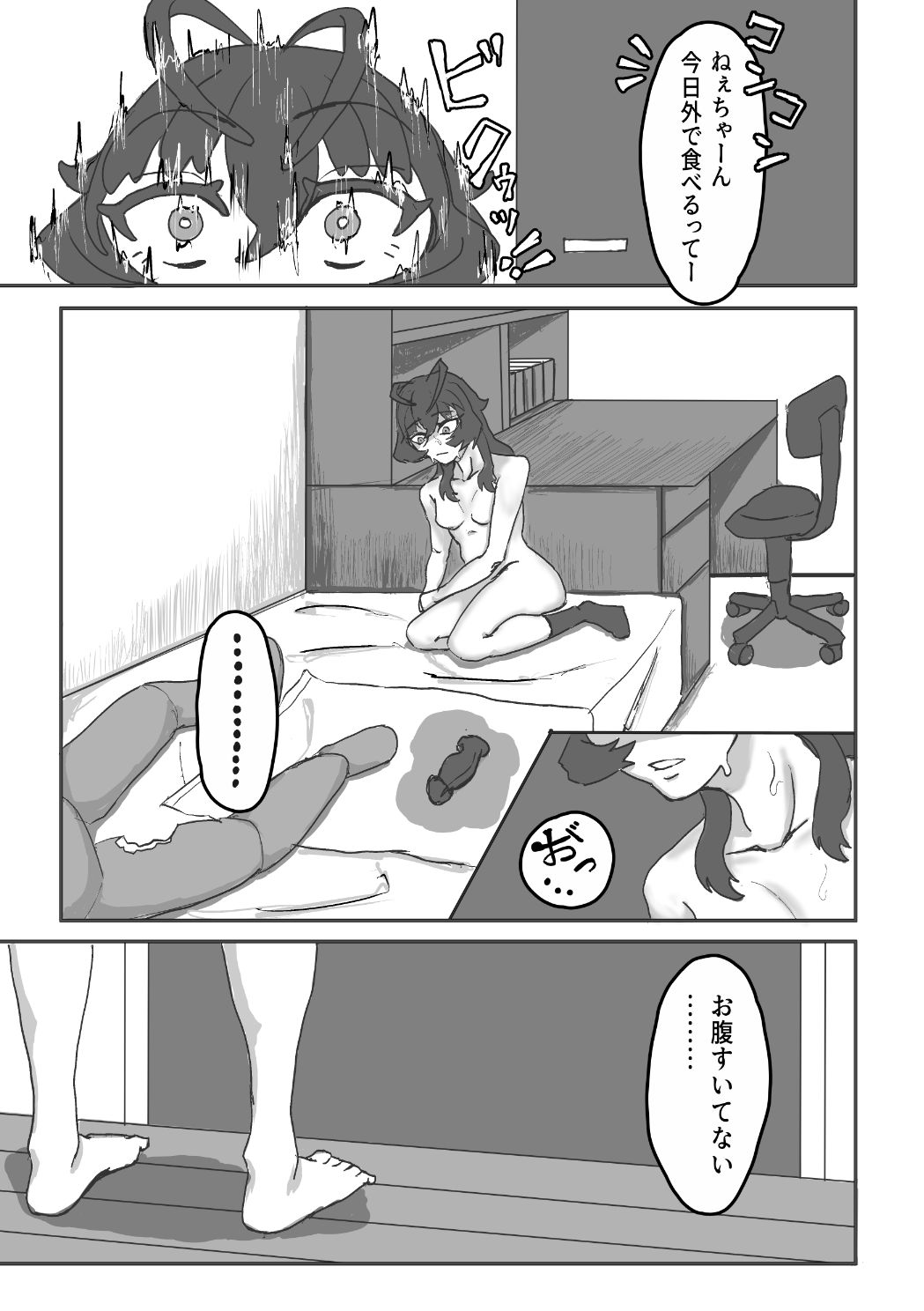 Etching School - Page 134