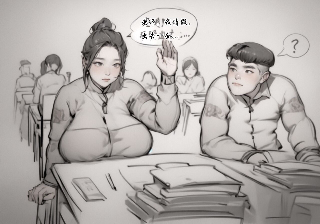 【母乳生】【黑暗】 - Page 2