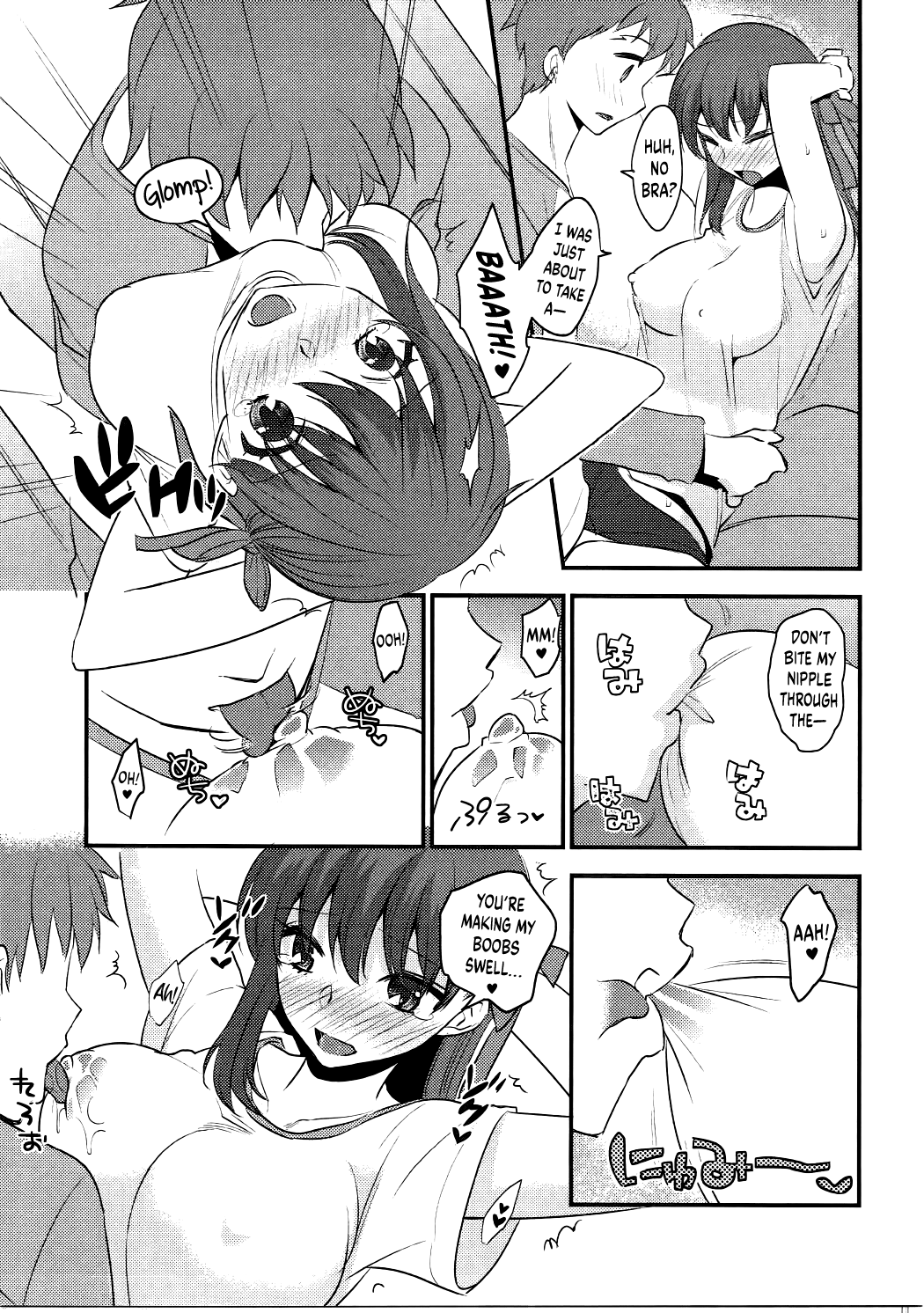 Osentaku Mae no. | Before Laundry - Page 10