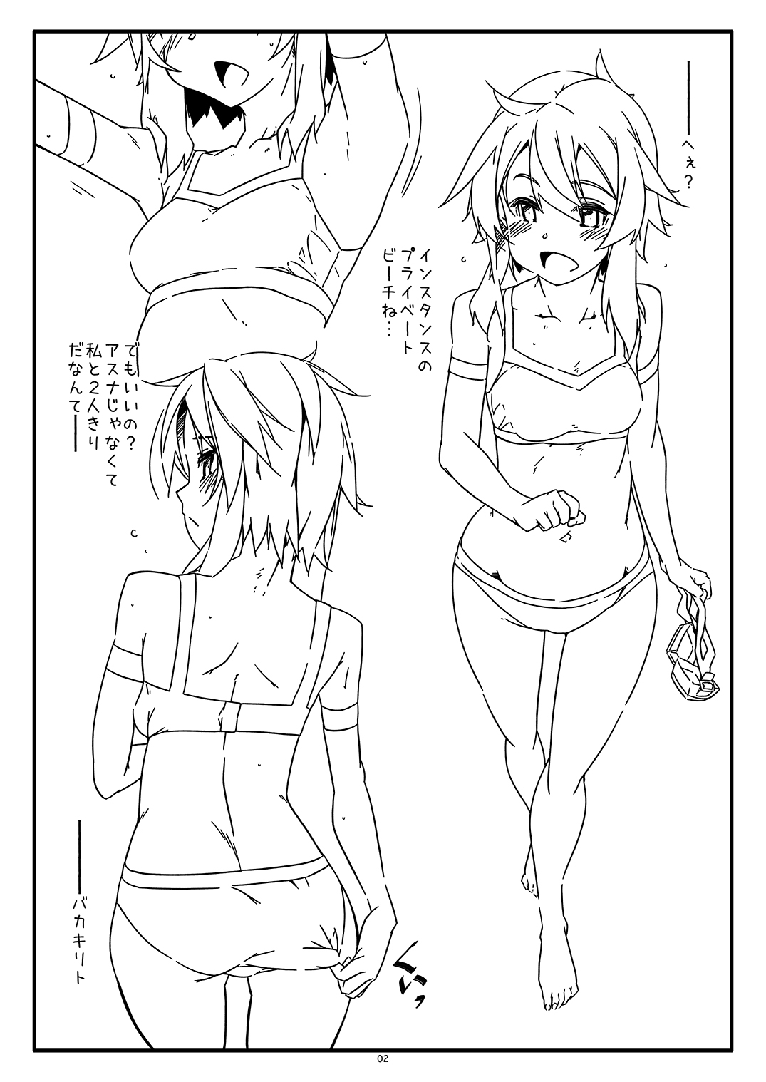 Preview page 2