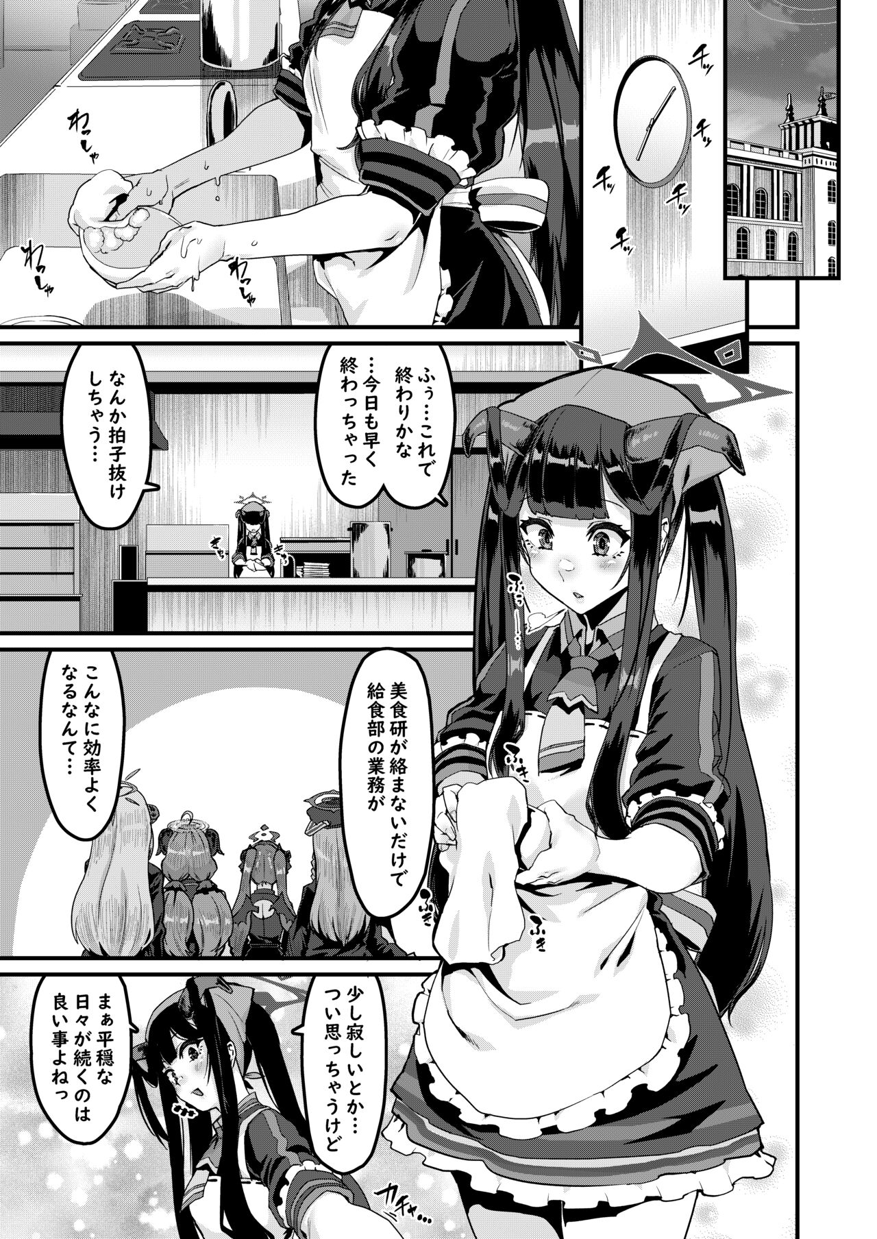 Preview page 2