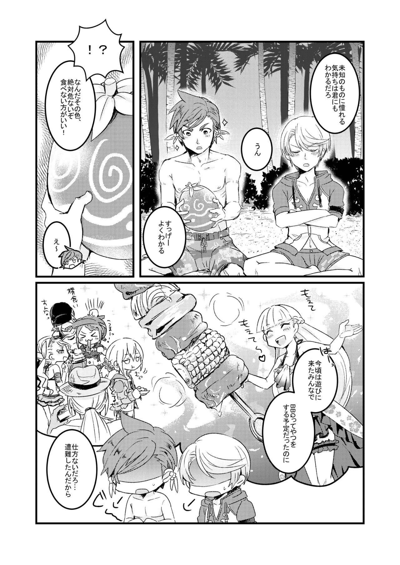 Preview page 4
