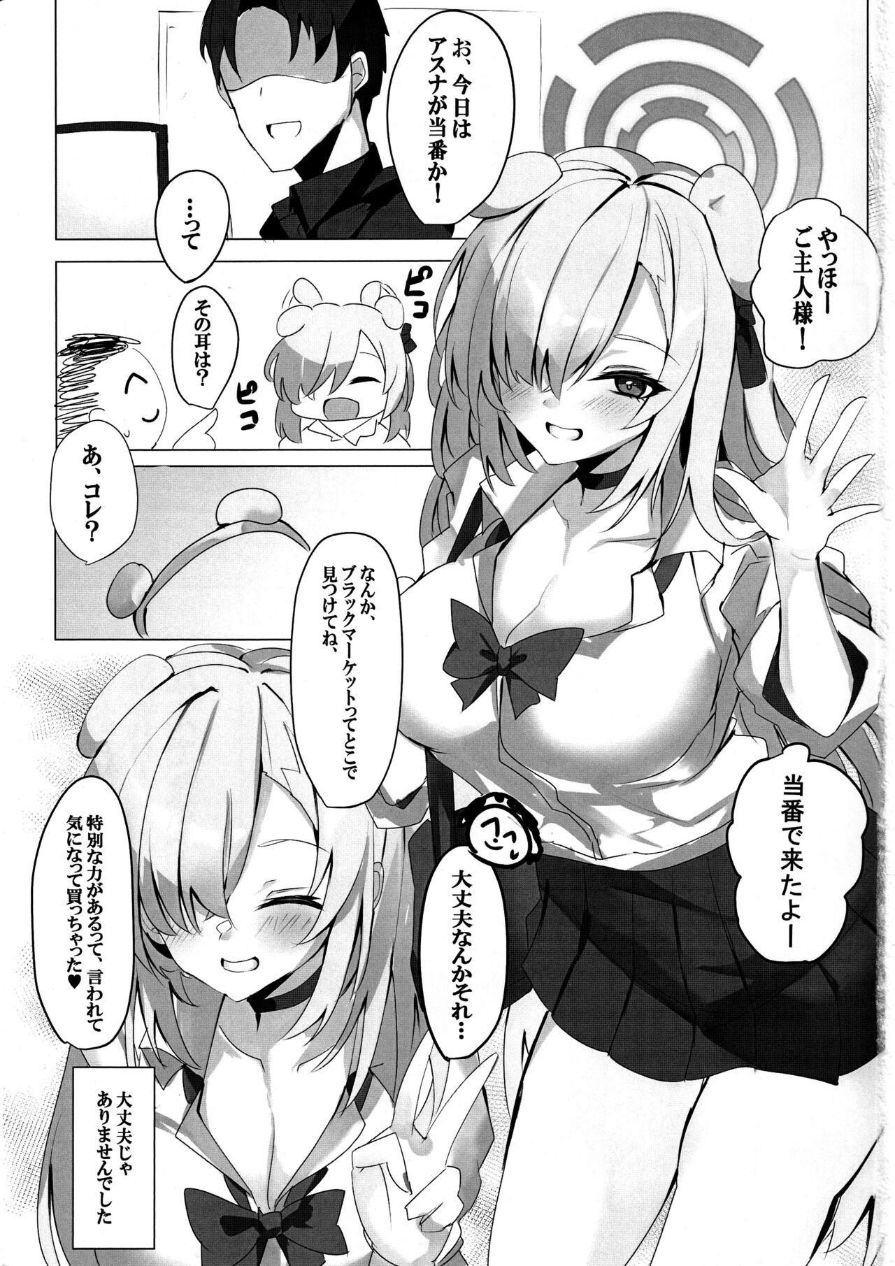Preview page 2