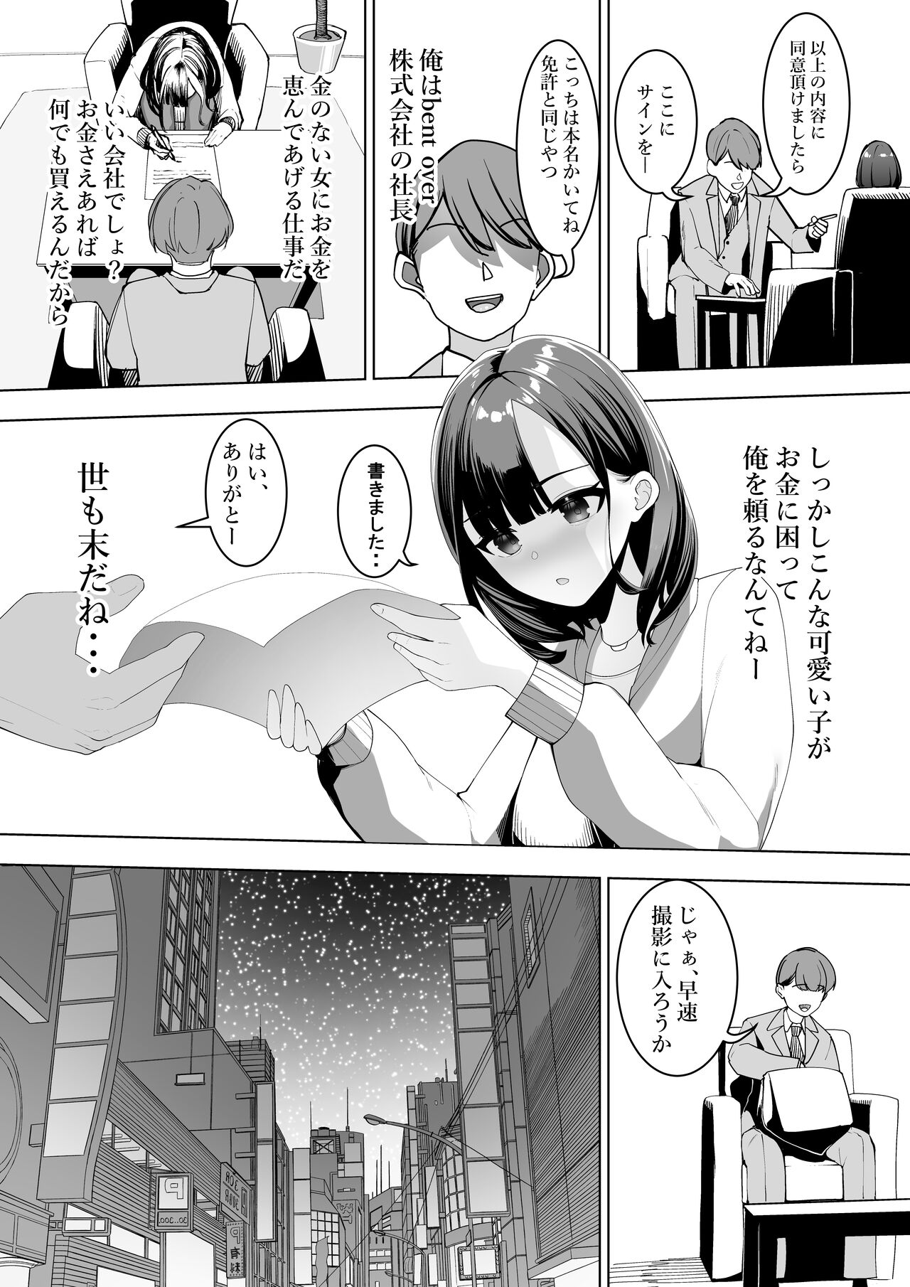 Preview page 4