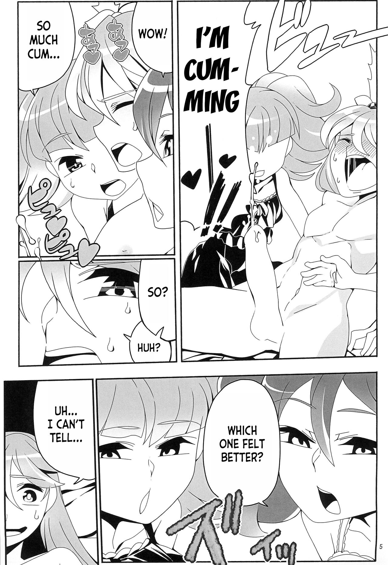 Boku wa Kakera - Page 5