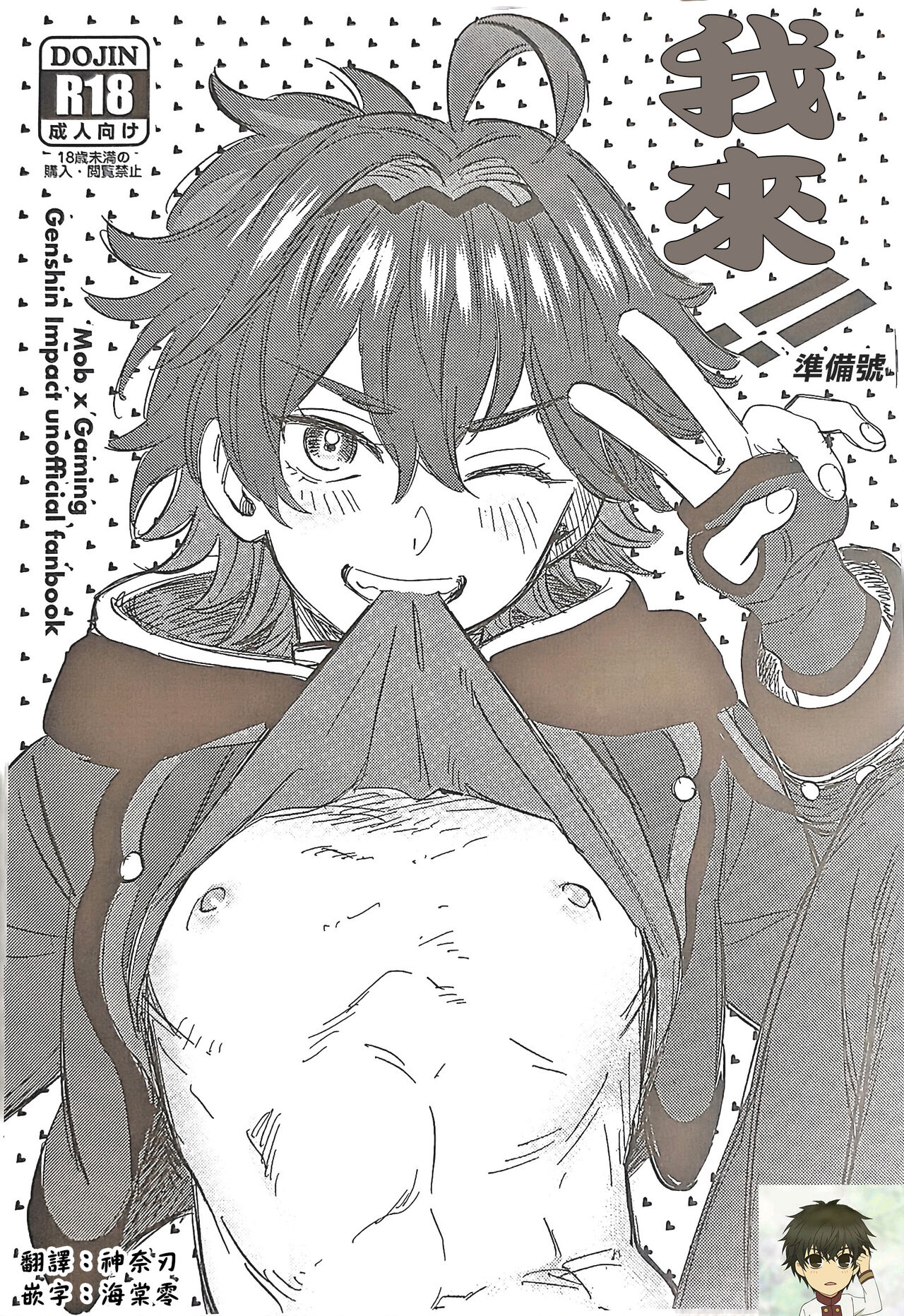 Preview page 1