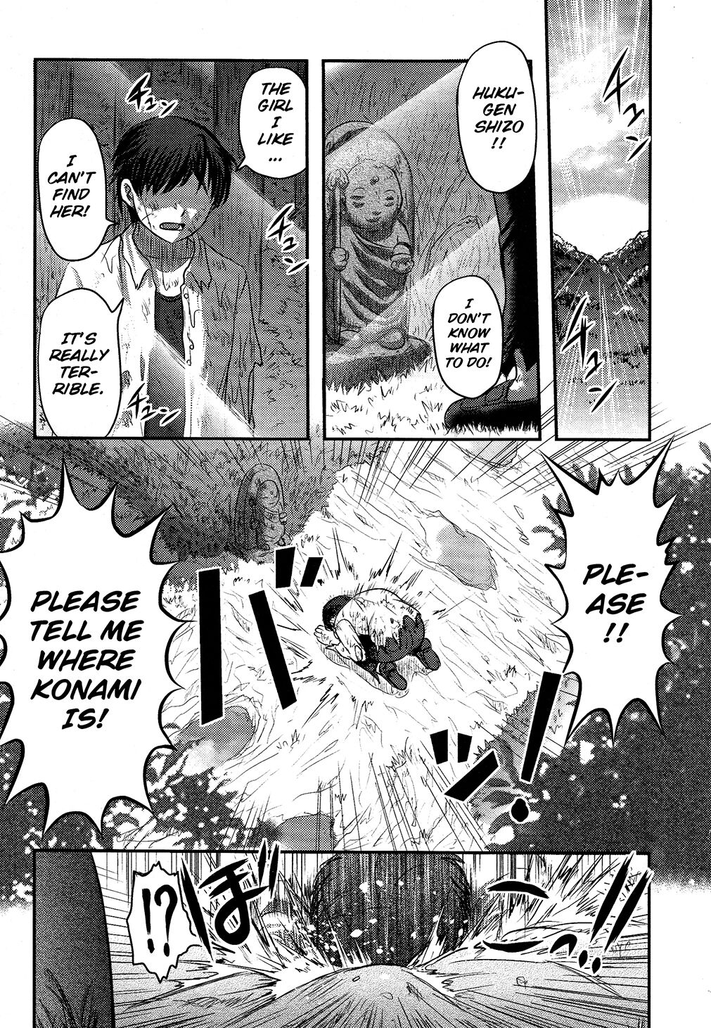 Utsuroboros - Page 161