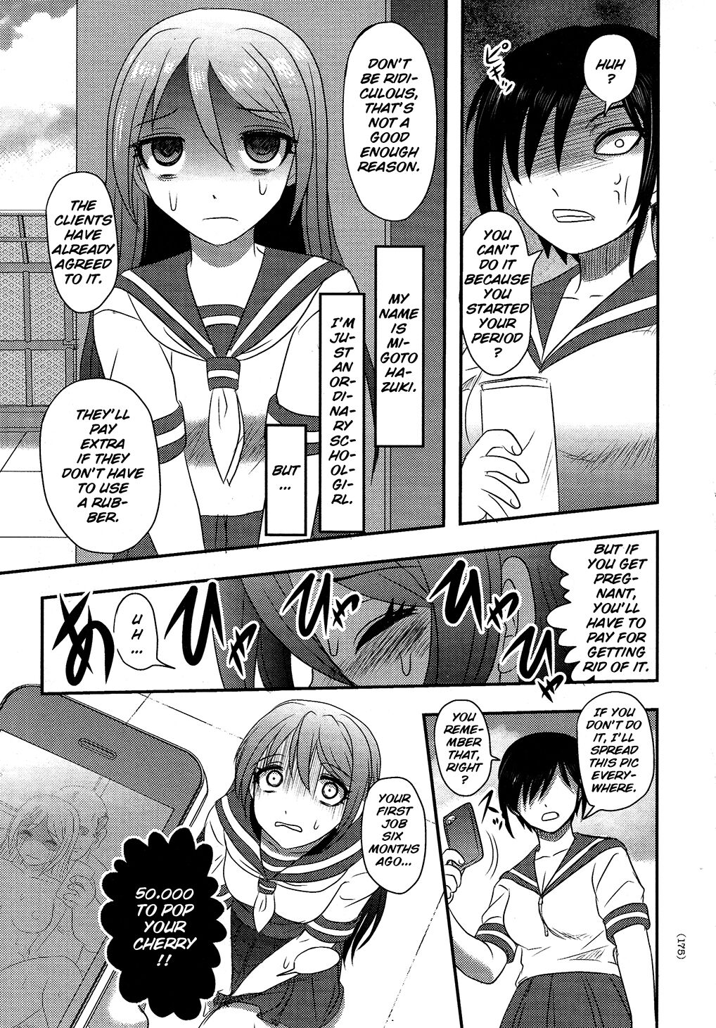 Utsuroboros - Page 169