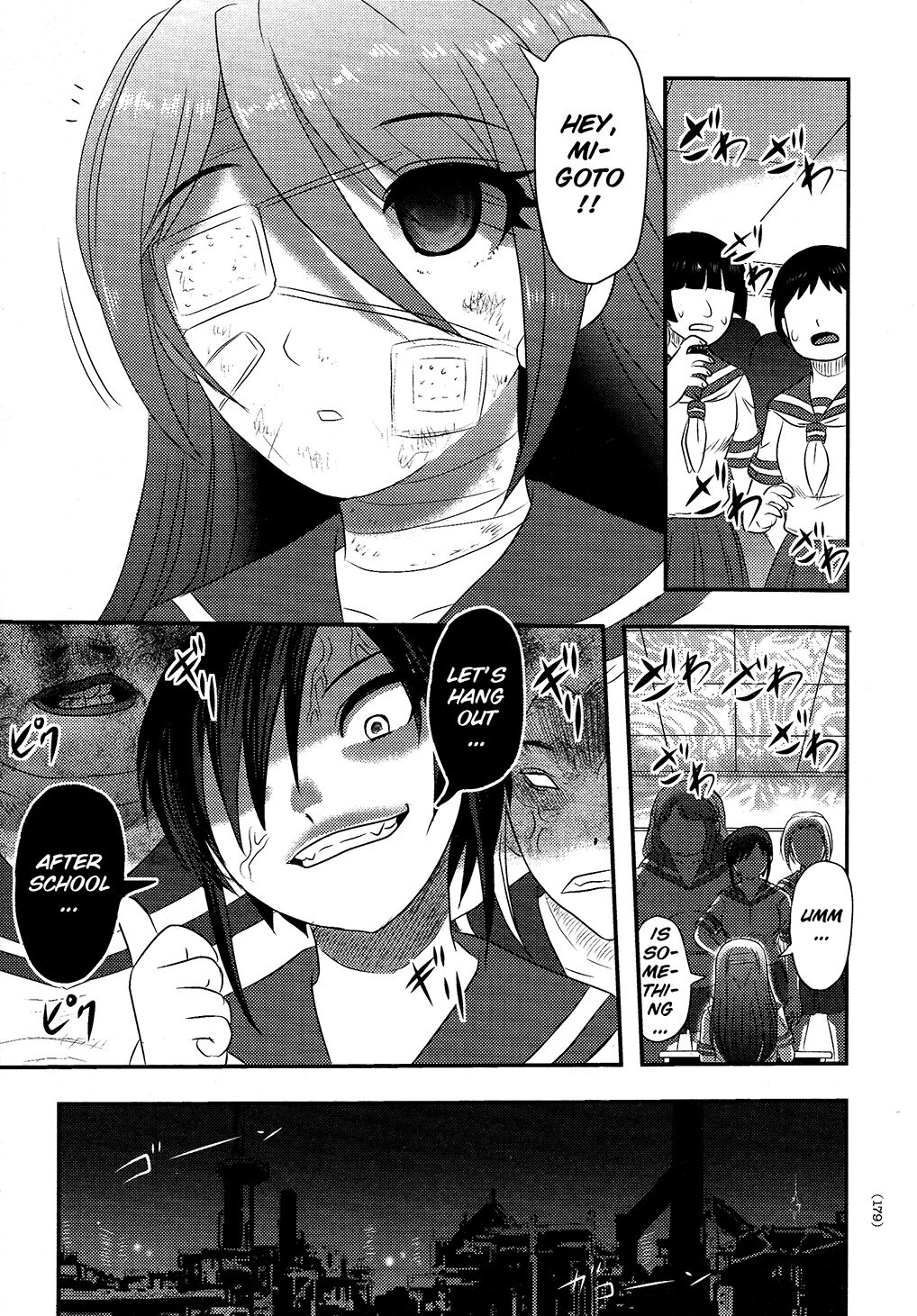 Utsuroboros - Page 173