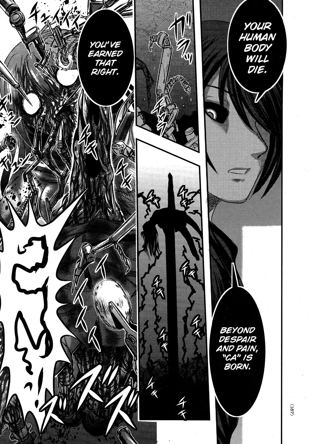Utsuroboros - Page 181