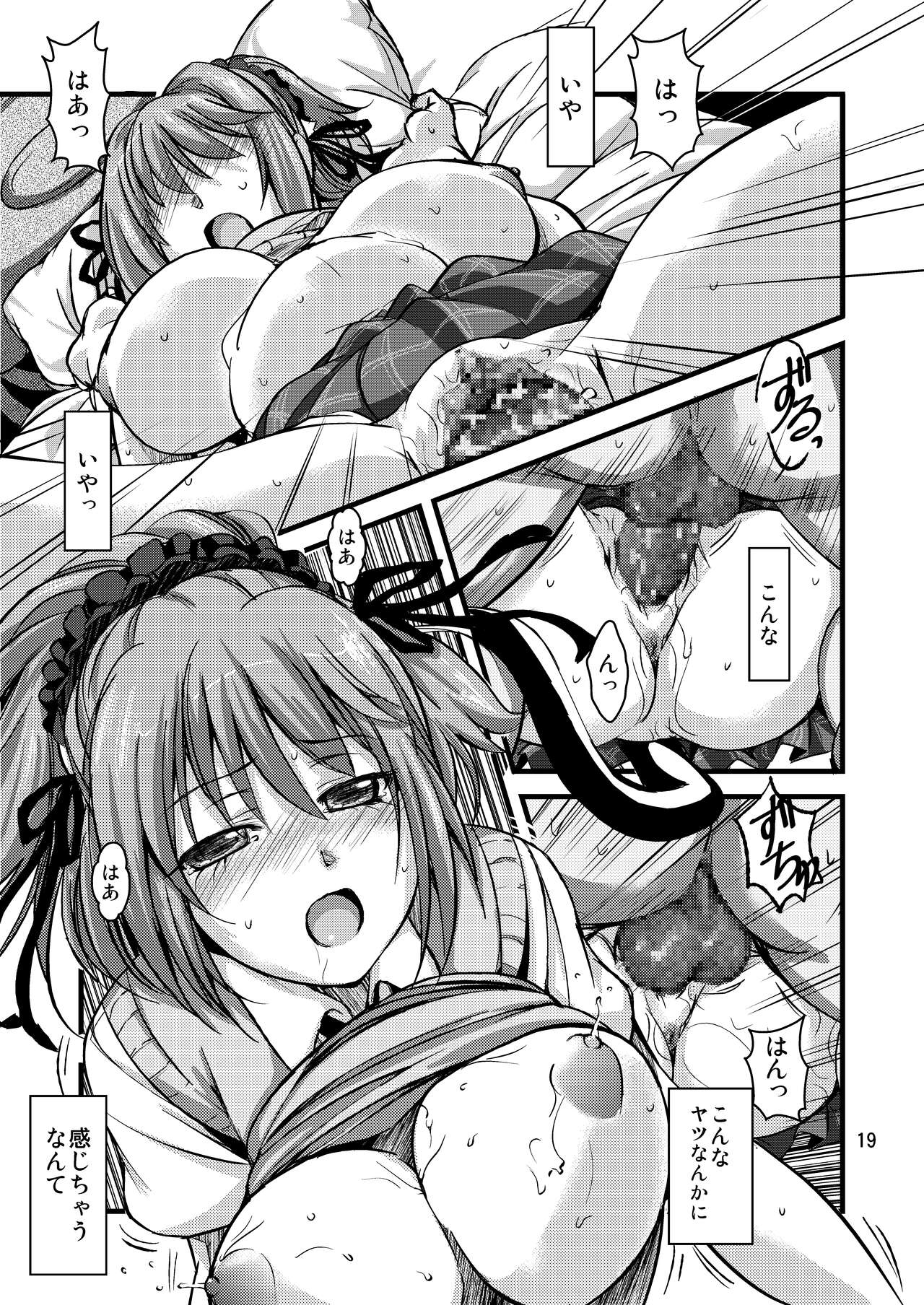 RV - Rosa Viva - Page 19