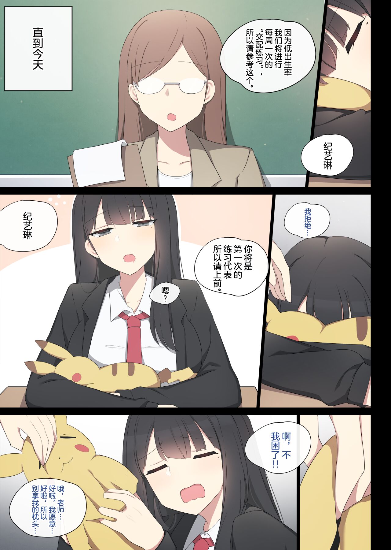 Preview page 3