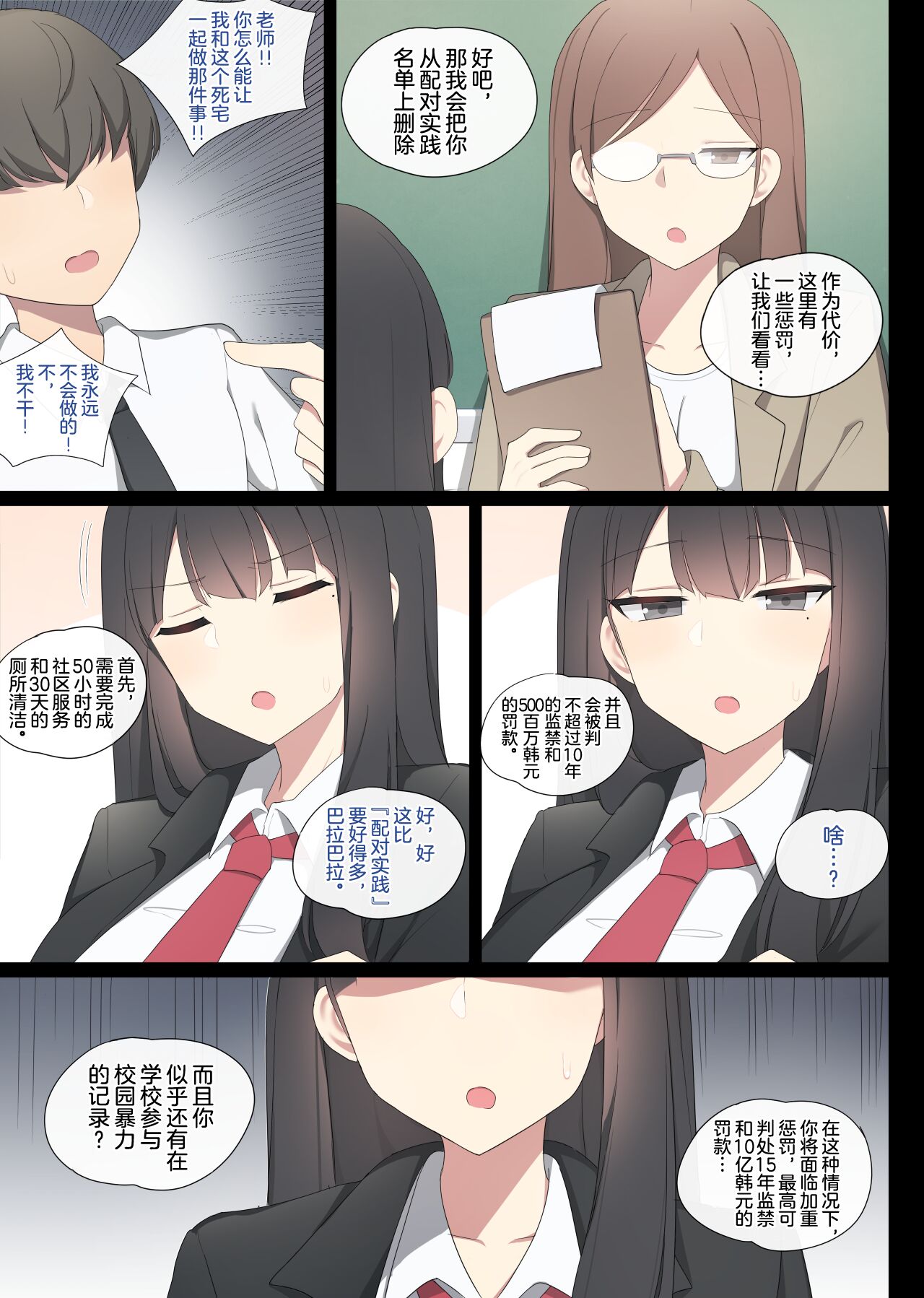 Preview page 5