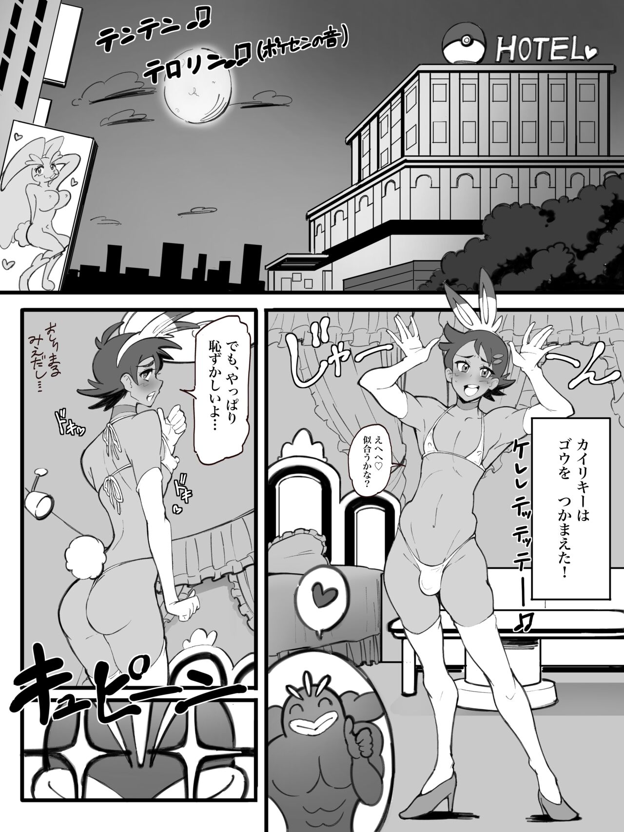 Preview page 4