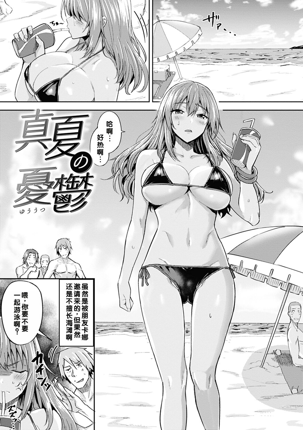 Preview page 1