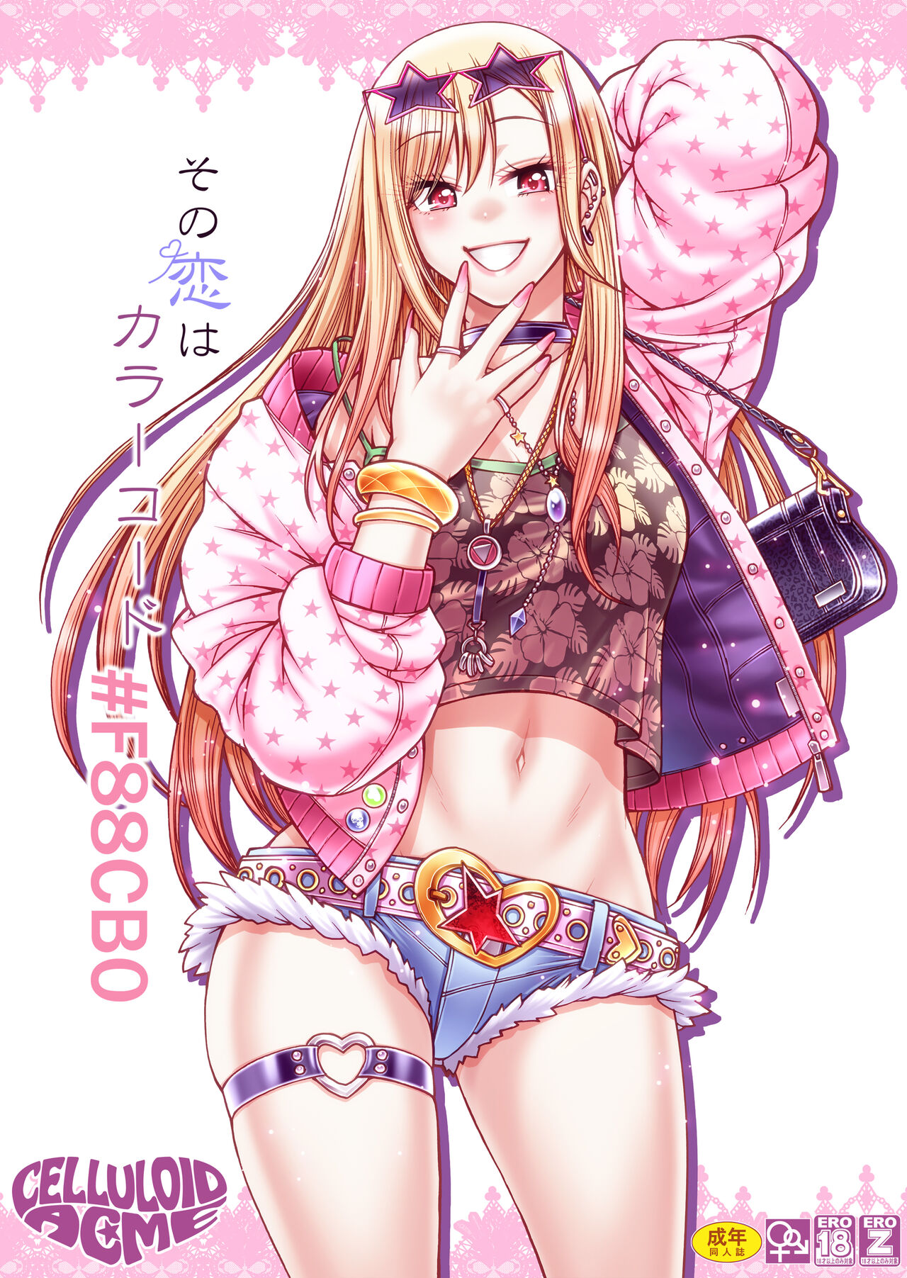 Preview page 2
