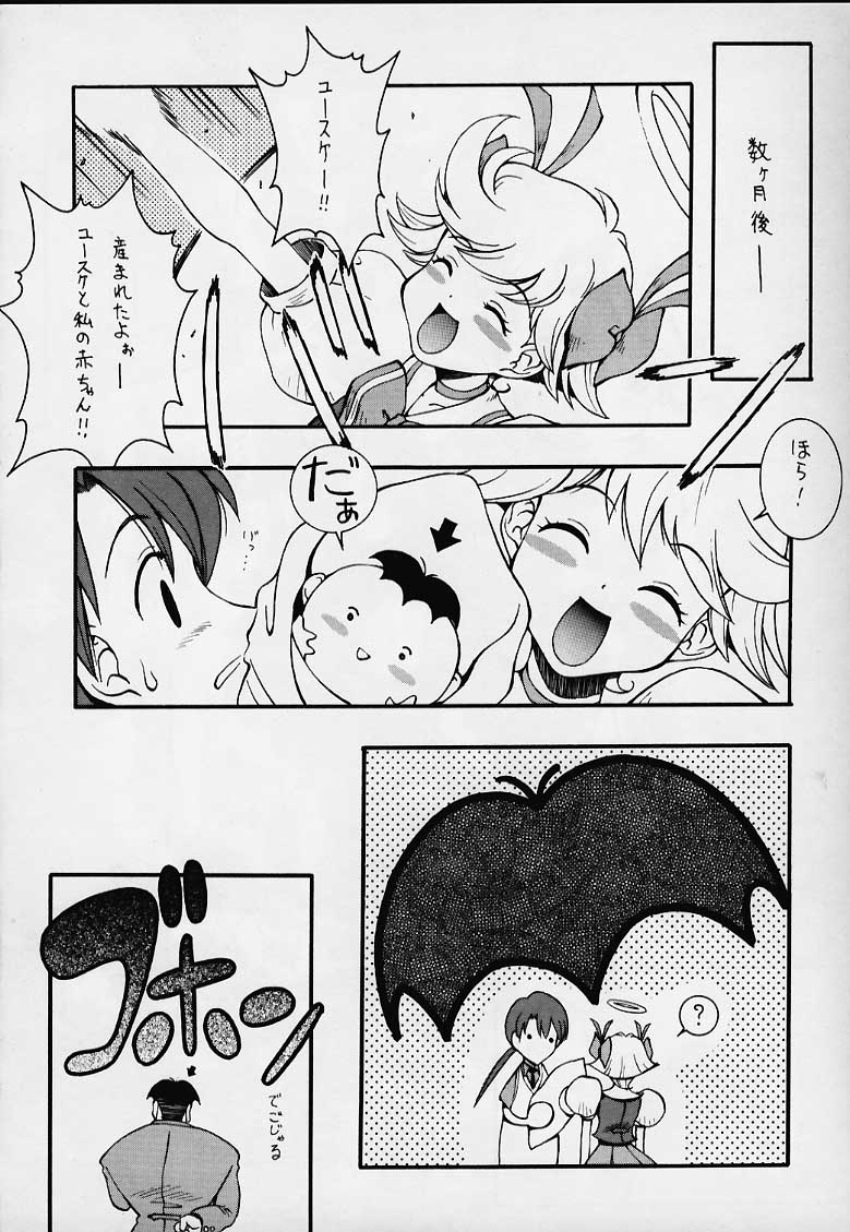 Tendon BREEZE 6 - Page 14