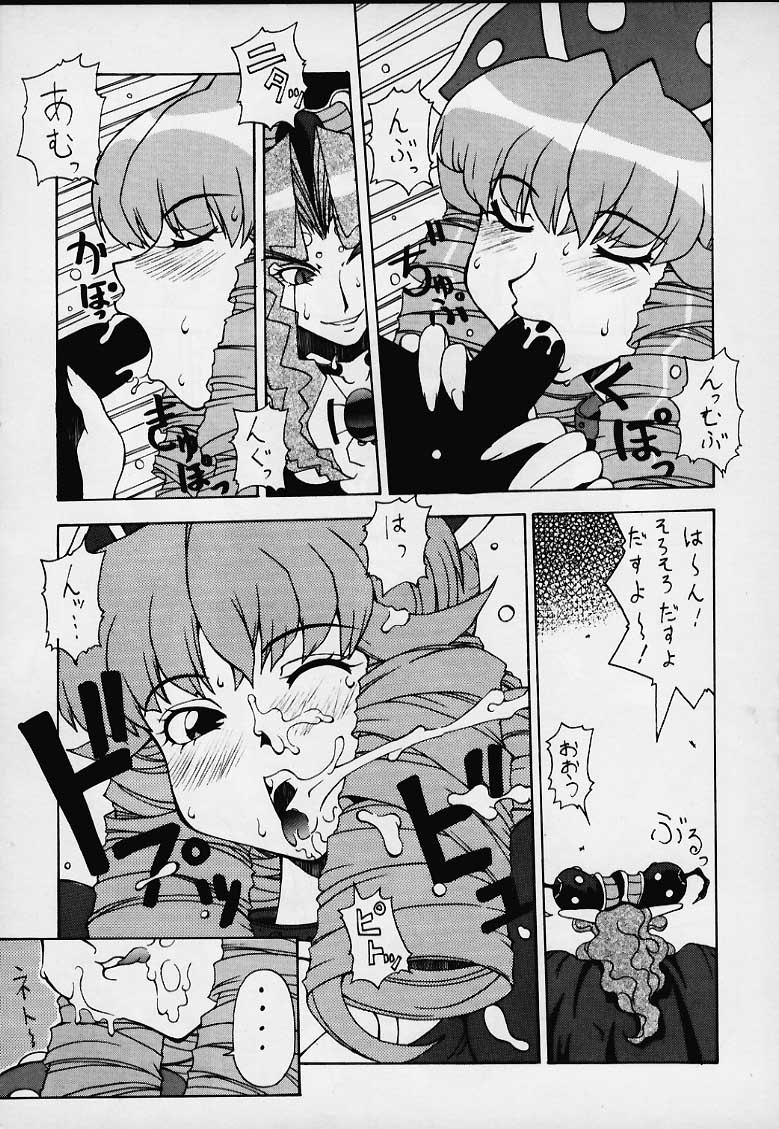Tendon BREEZE 6 - Page 22