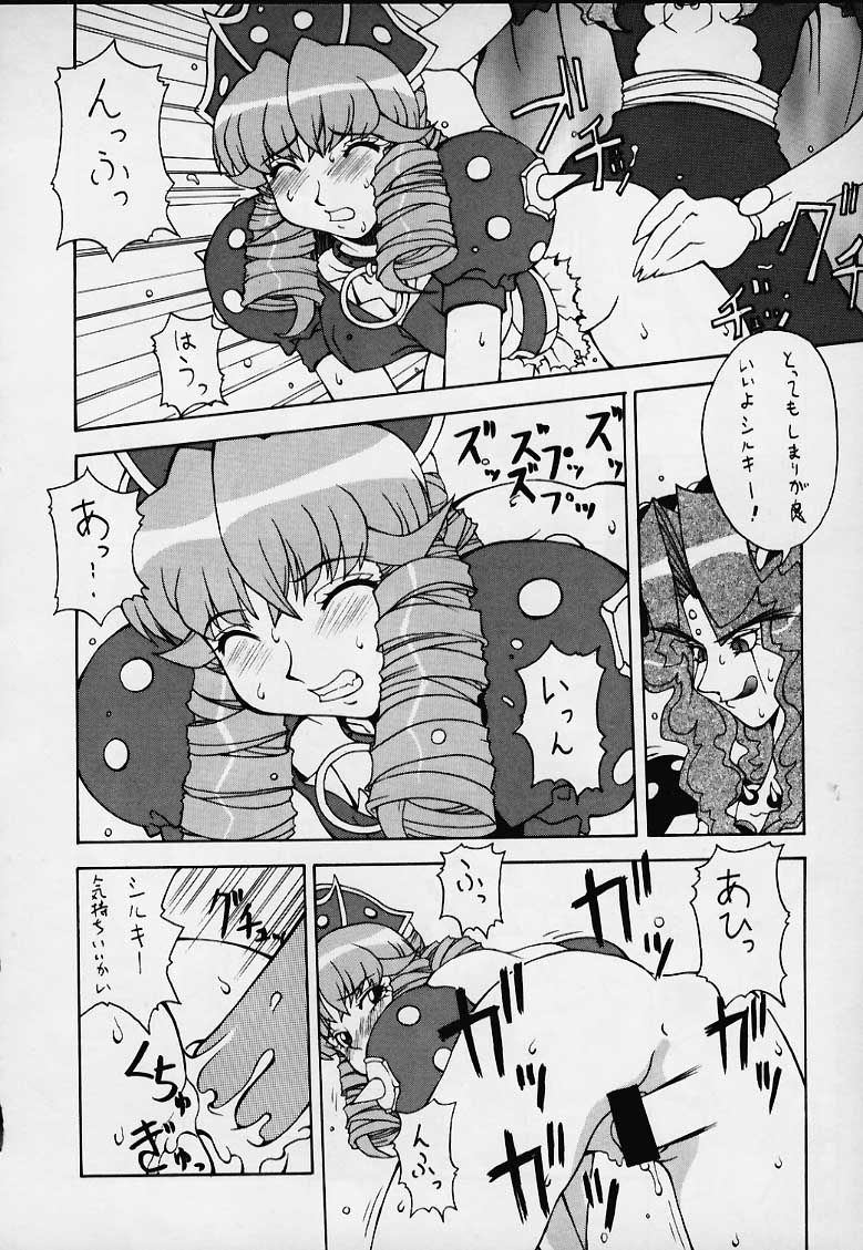 Tendon BREEZE 6 - Page 25