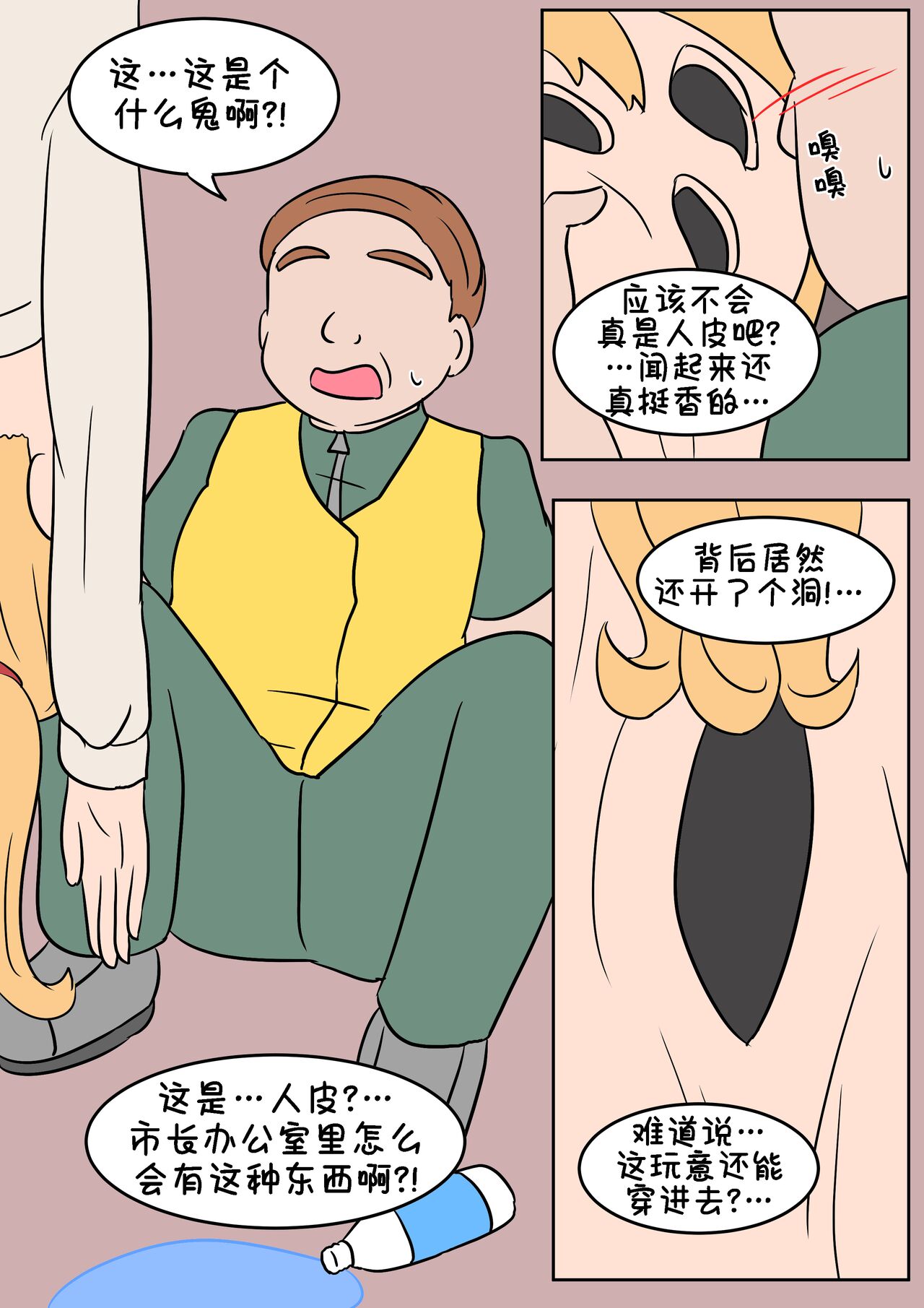 Preview page 2