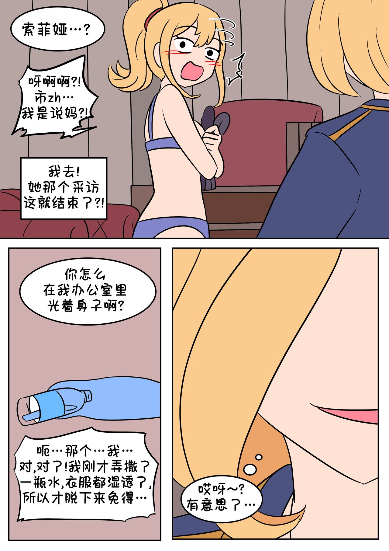 Preview page 6