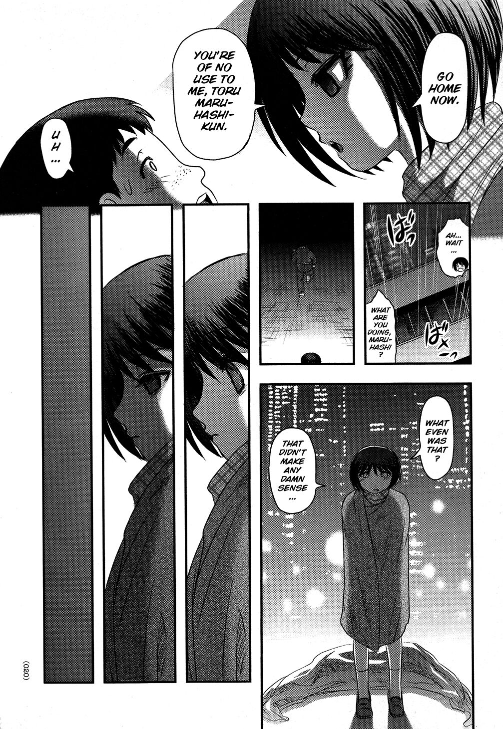 Utsuroboros - Page 17