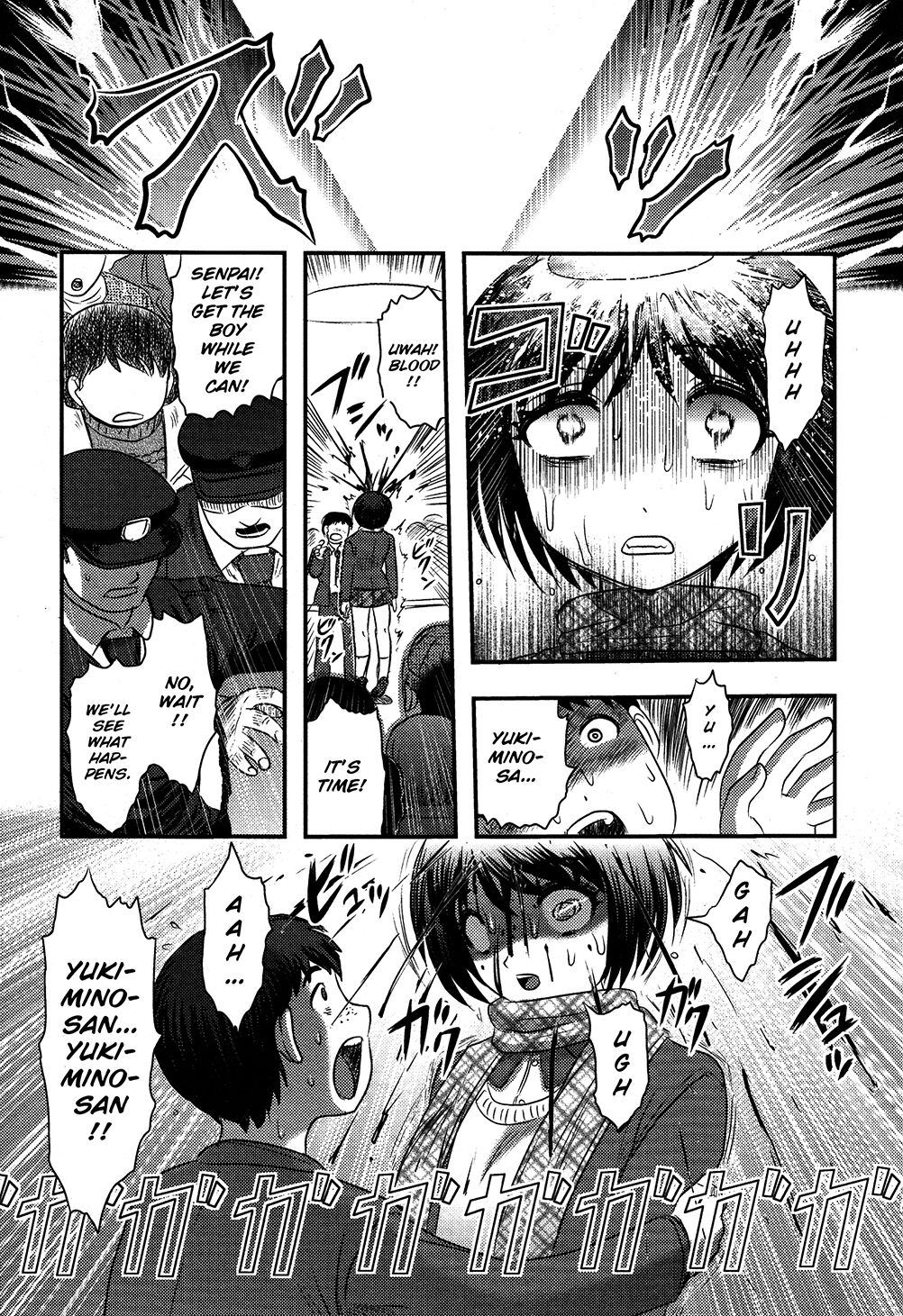 Utsuroboros - Page 28