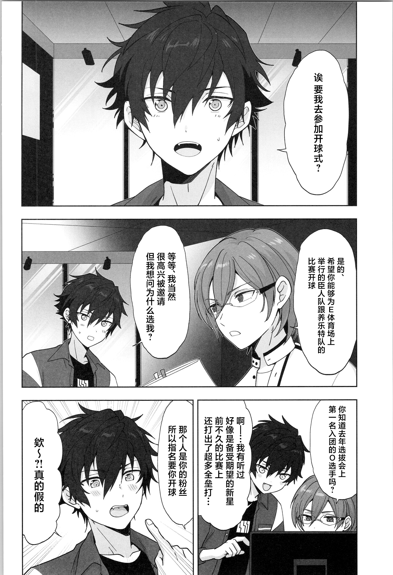 Preview page 3