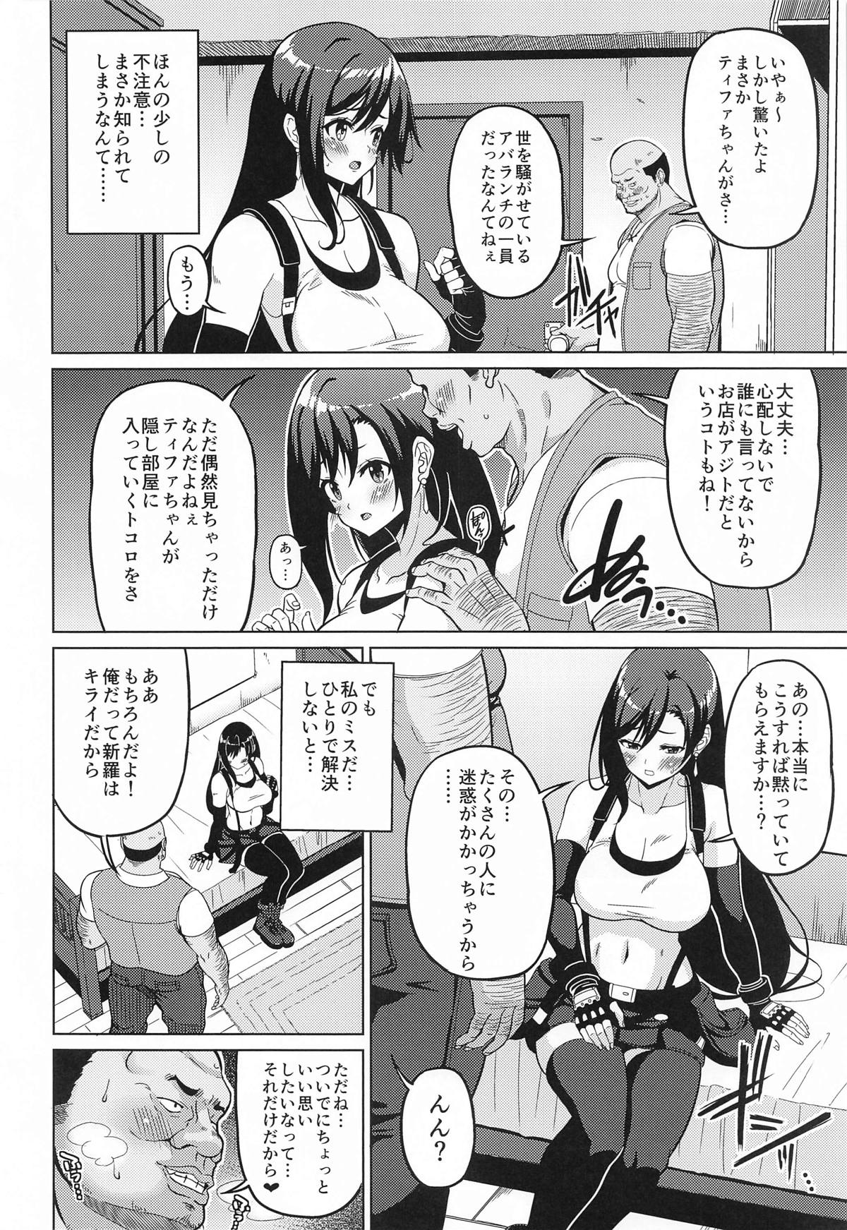 Preview page 3