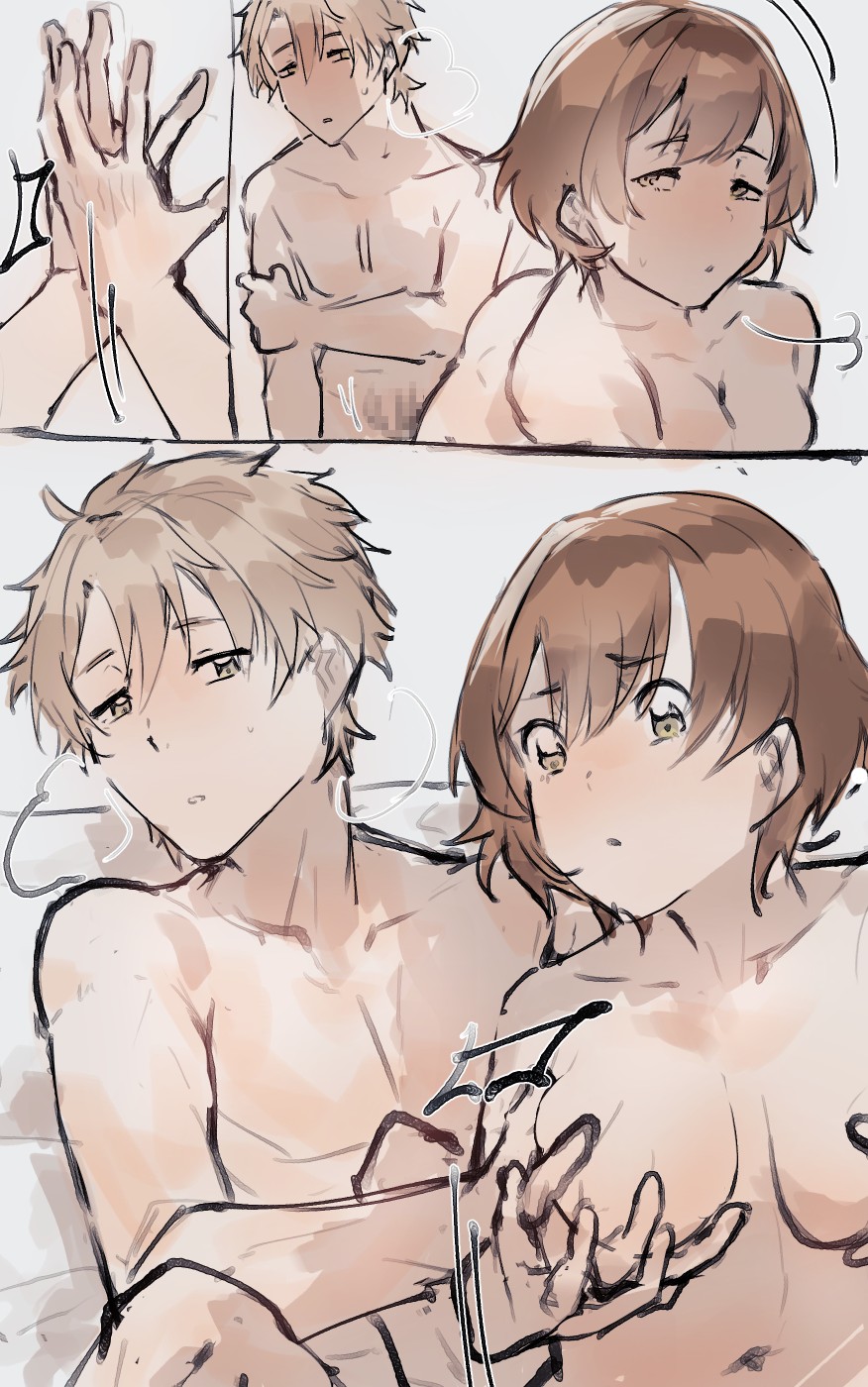 Thank you for your request! - Page 4