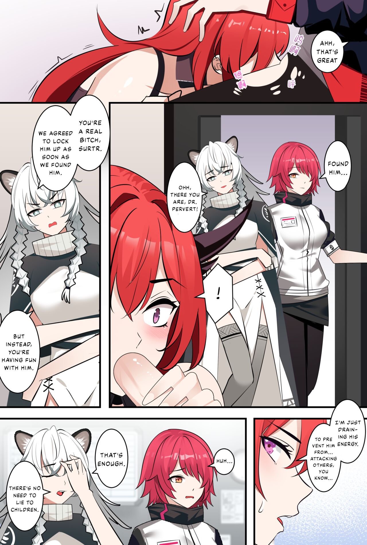 Arknights W - Page 14