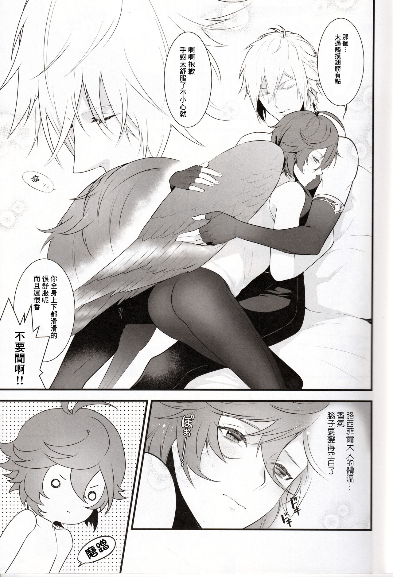 Preview page 7