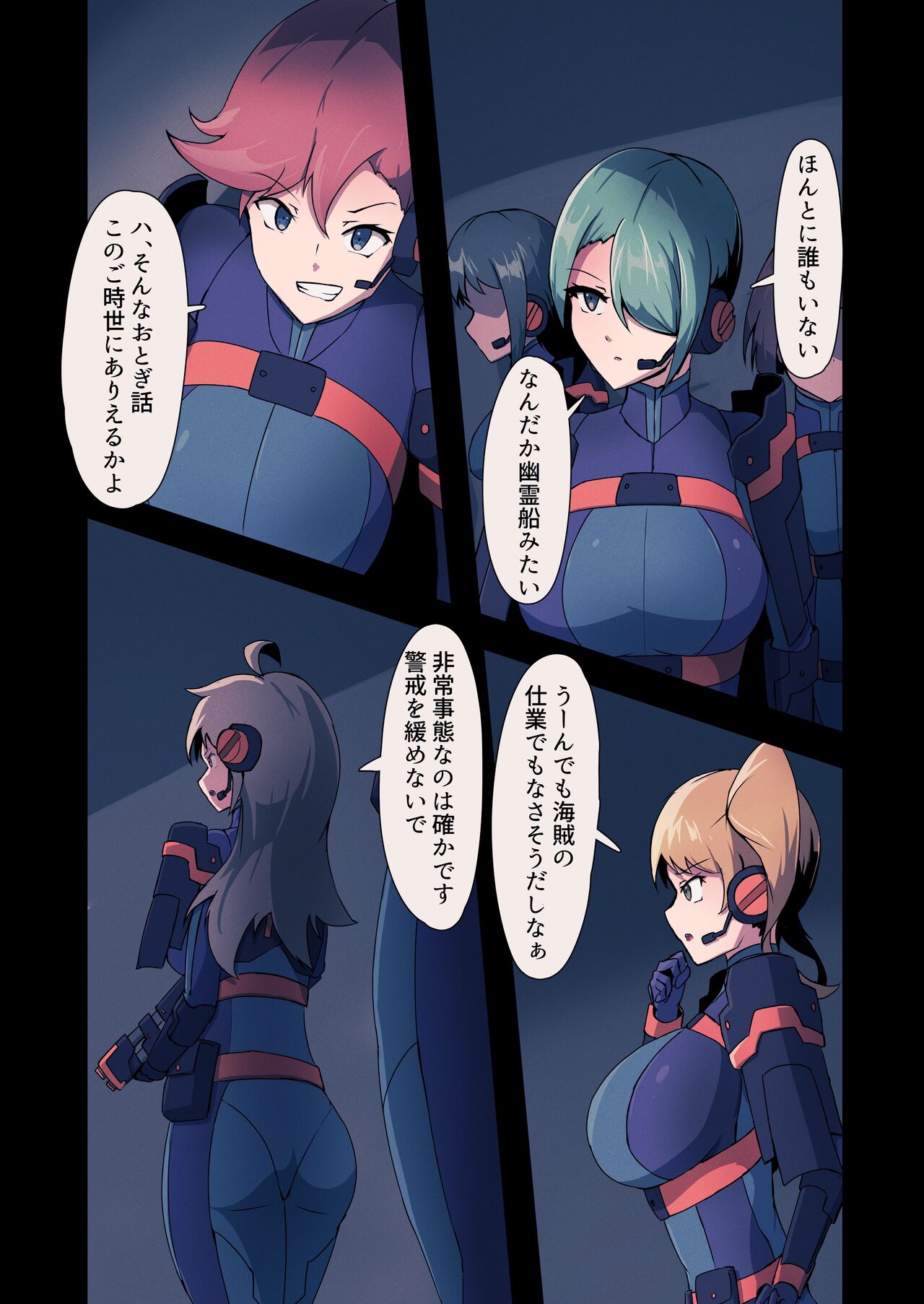 Preview page 6