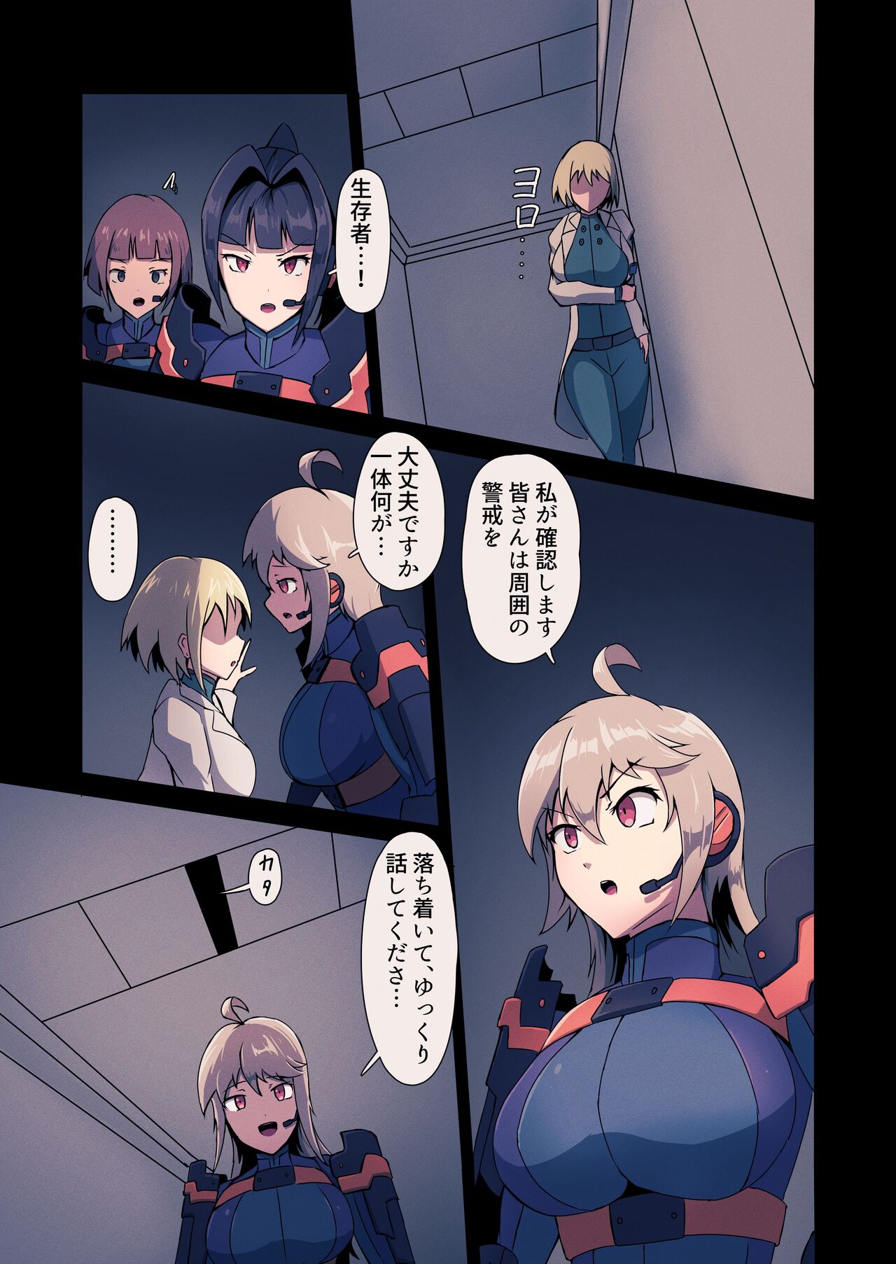Preview page 7