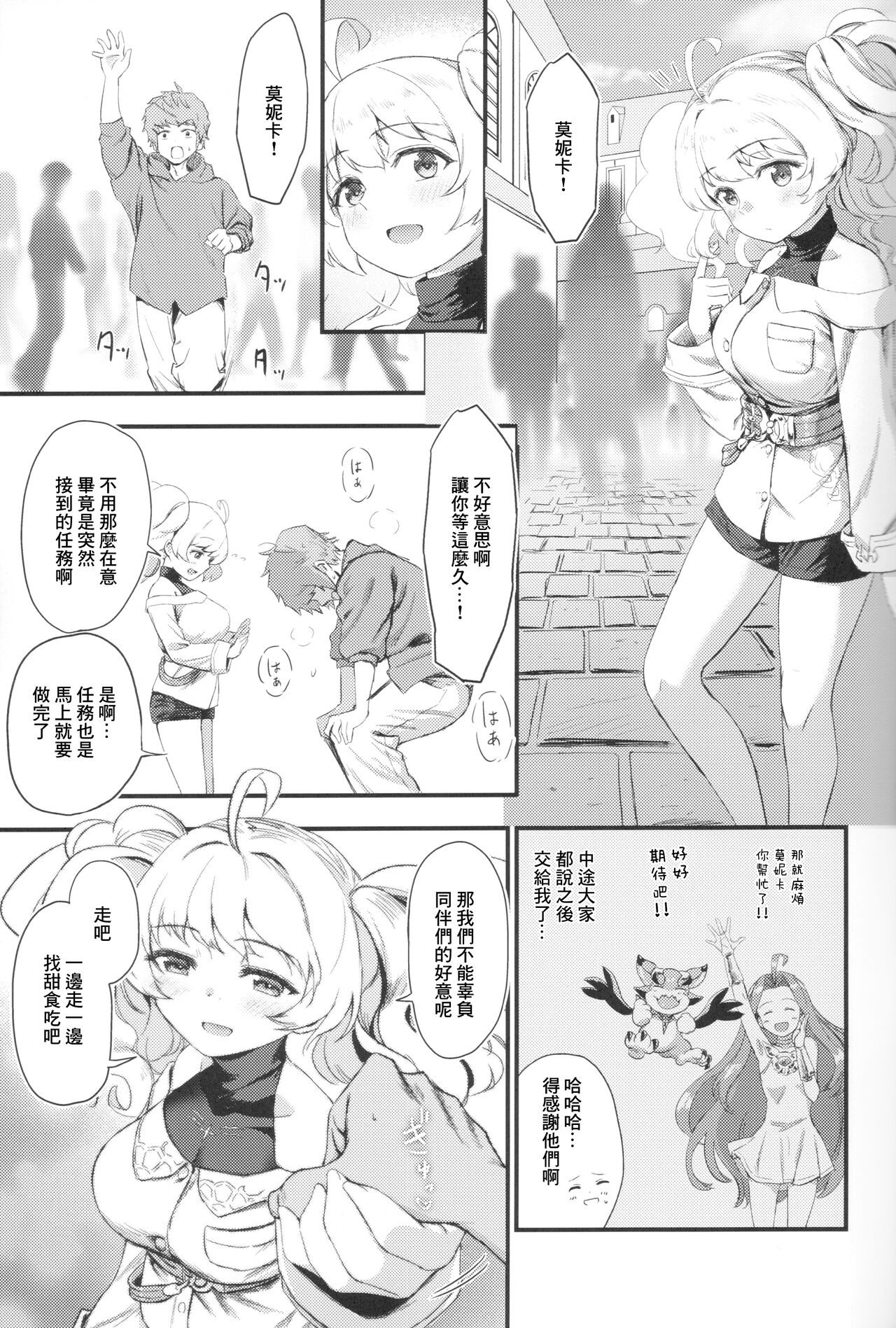 Preview page 2