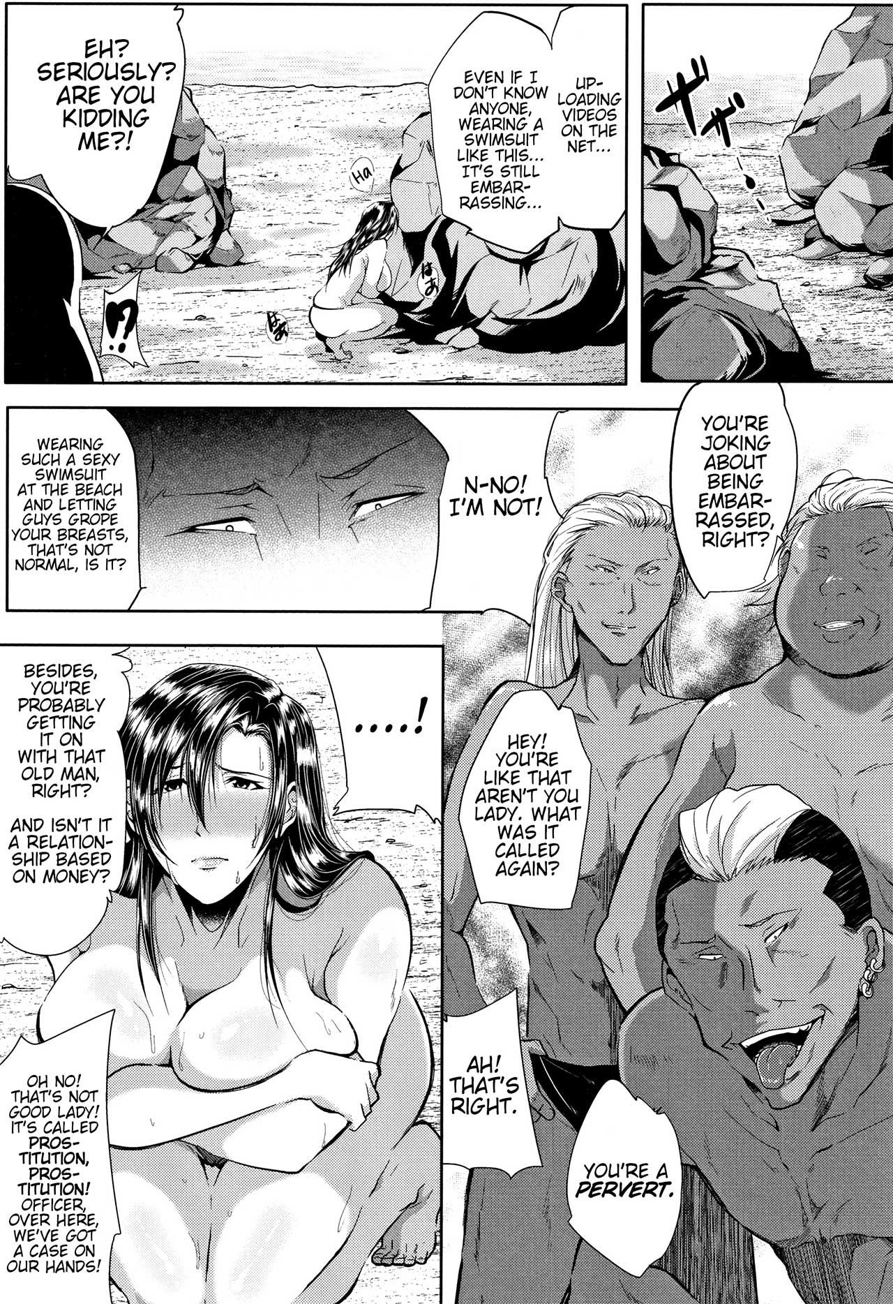Tsuma wa Instructor - Page 12