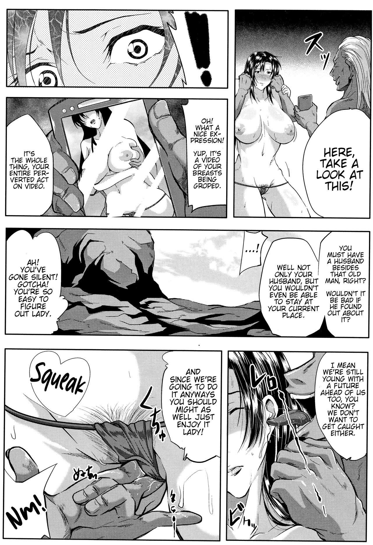 Tsuma wa Instructor - Page 14