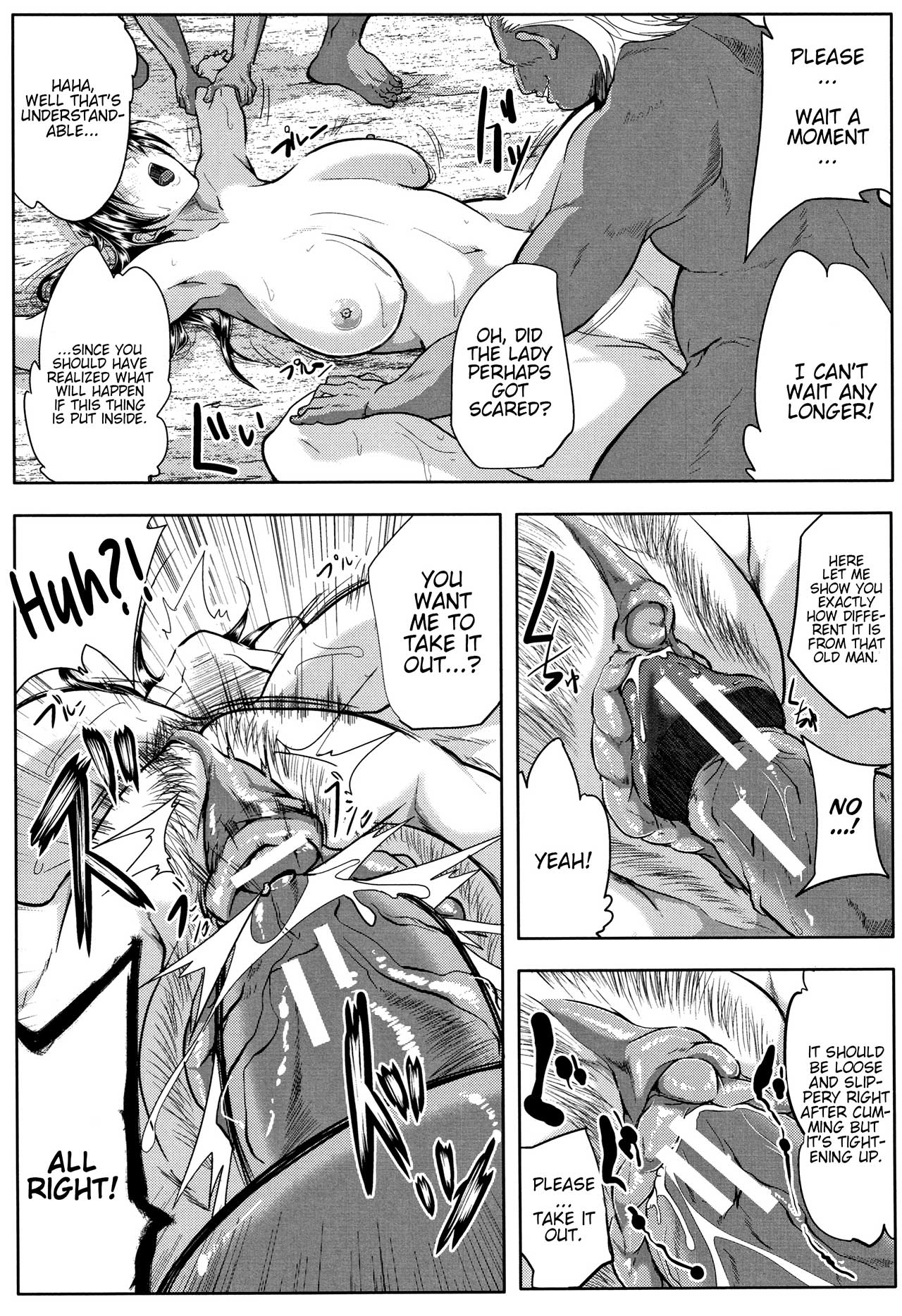 Tsuma wa Instructor - Page 25