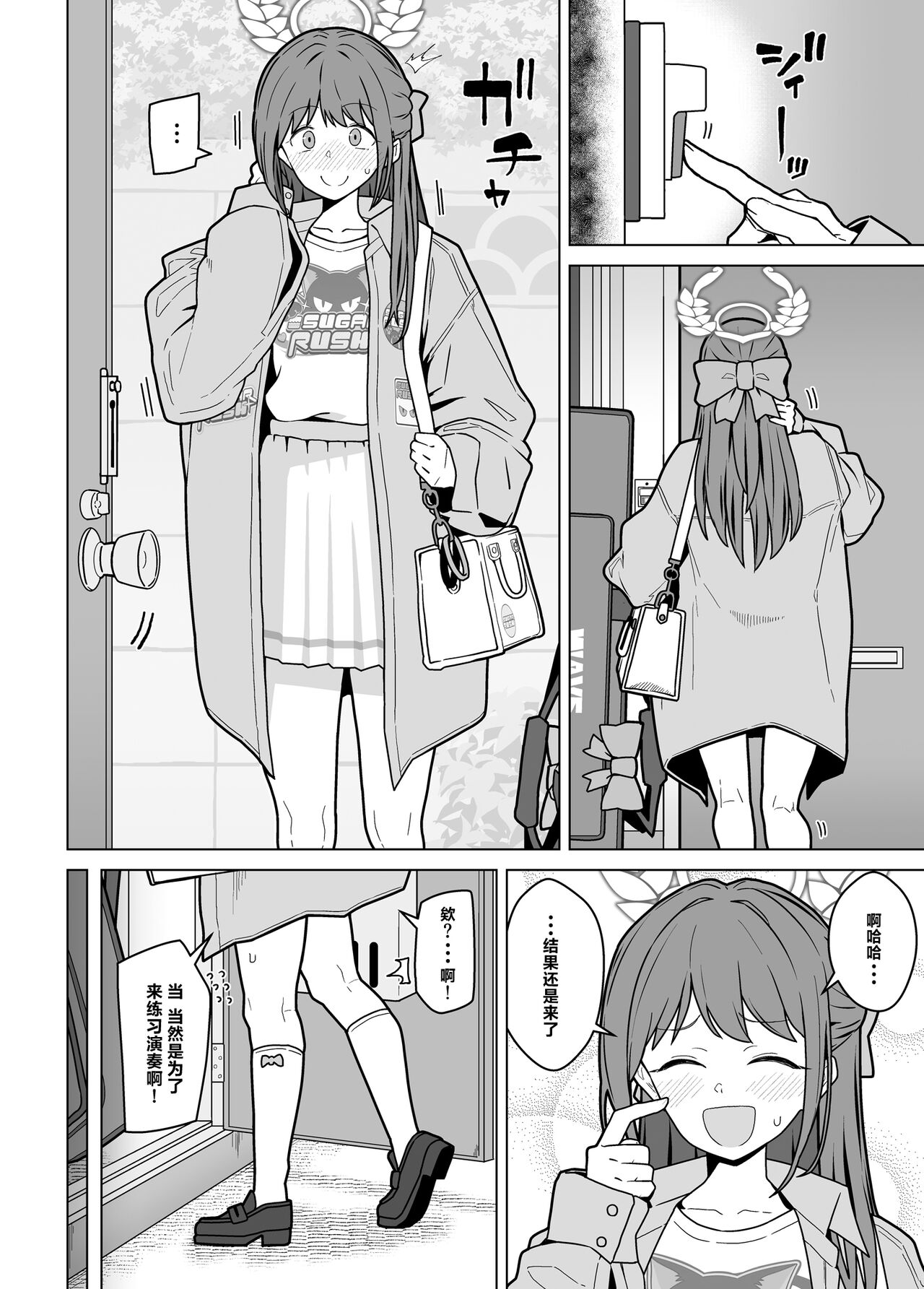 GIRLFriend's 21 - Page 3