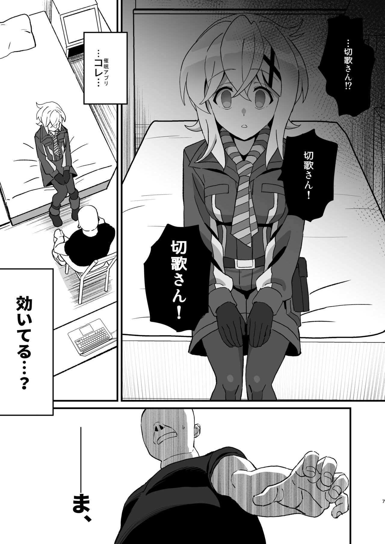Preview page 6