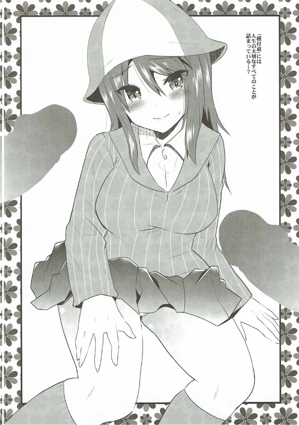 Girls & Compilation - Page 21