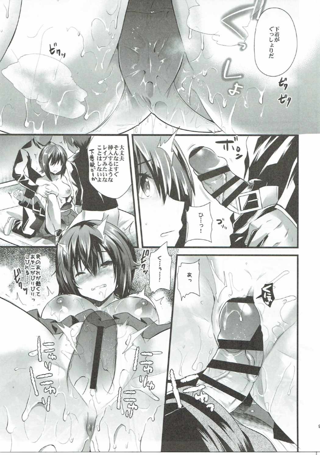 Preview page 8