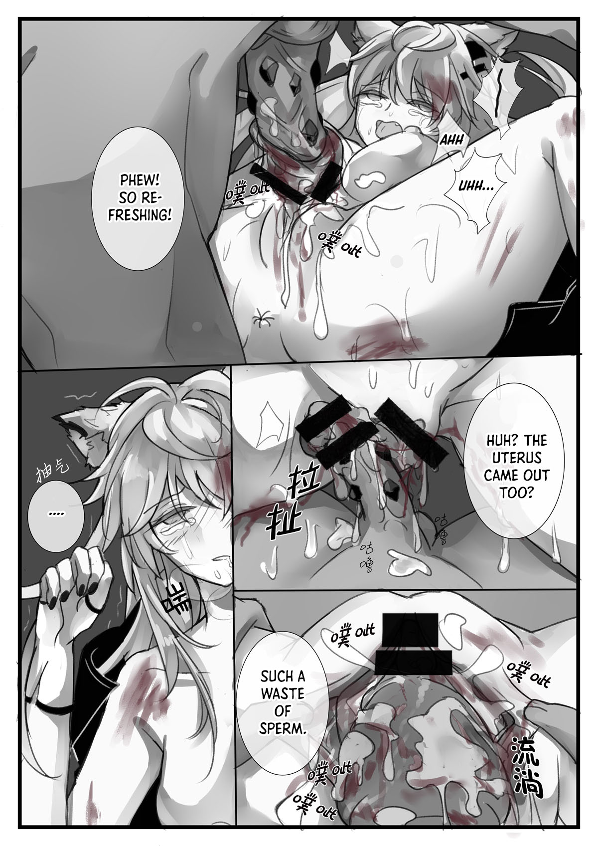Source of Destruction - Page 15