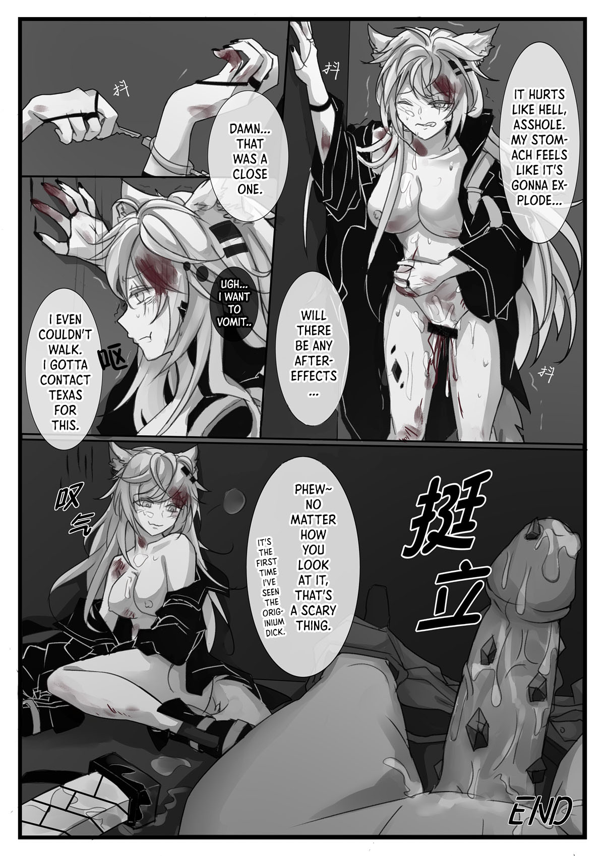 Source of Destruction - Page 19