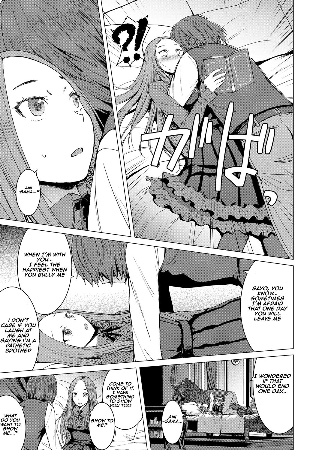 Saya To Boku - Page 15