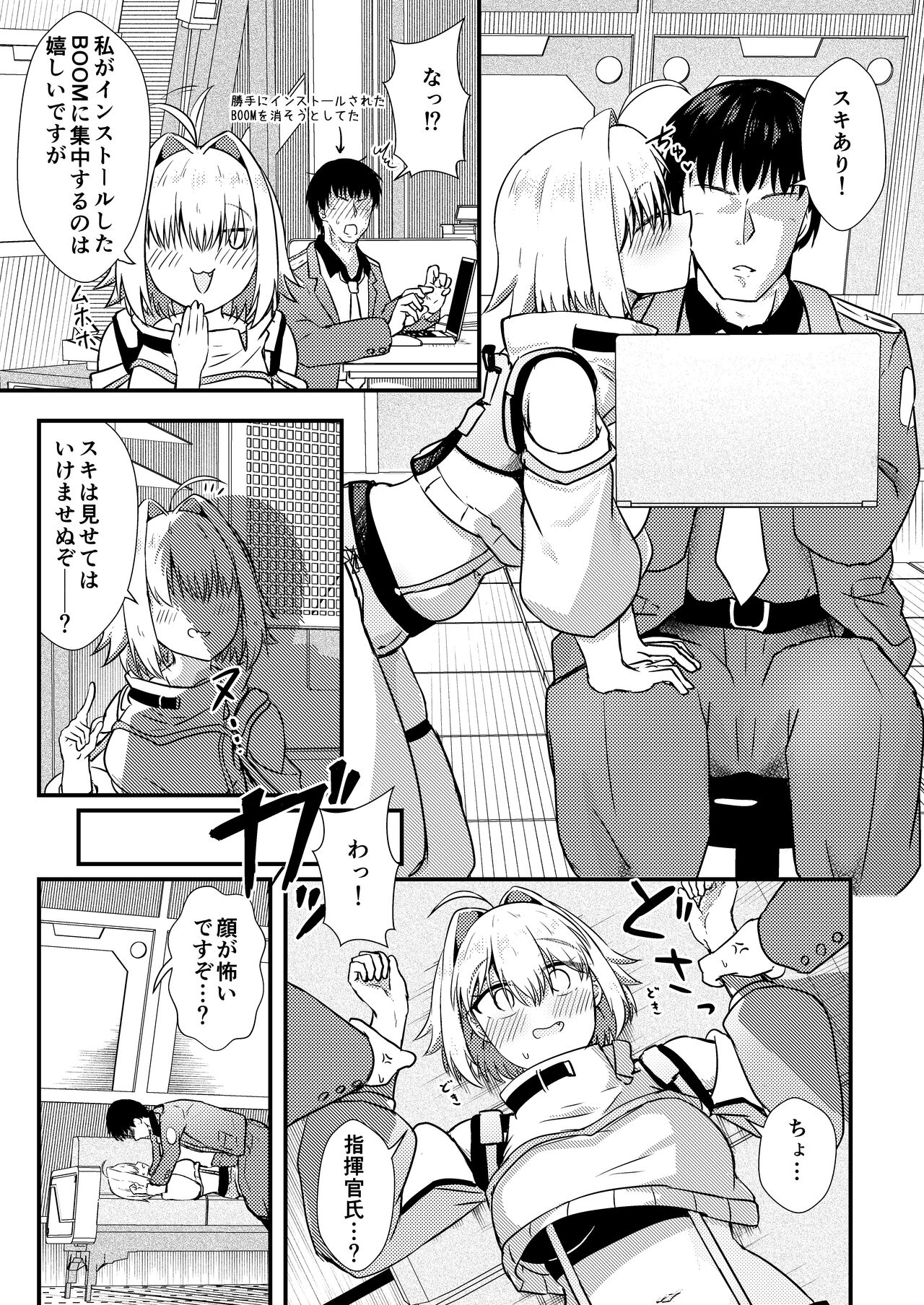 Preview page 2