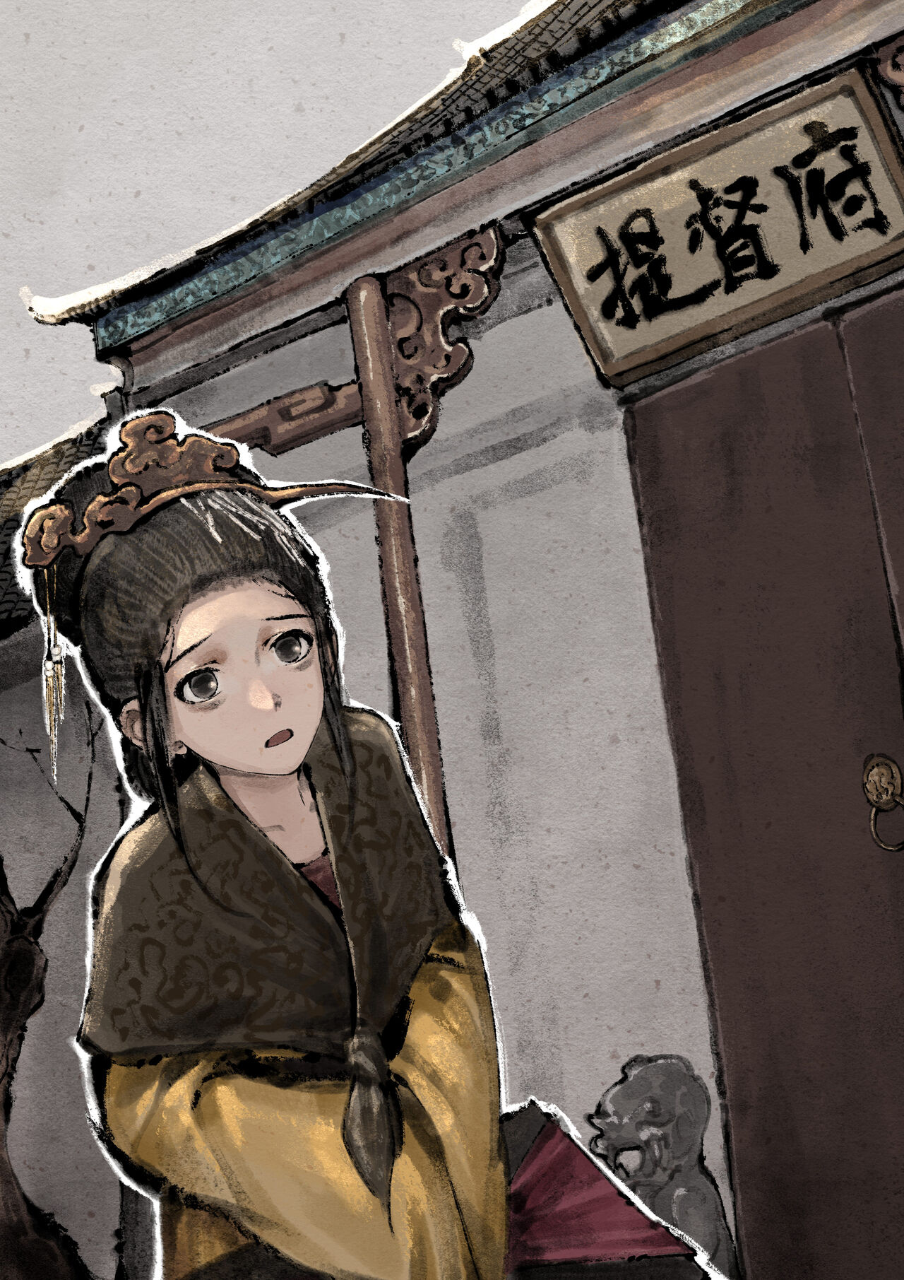 金瓶梅 1-25+番外 - Page 248